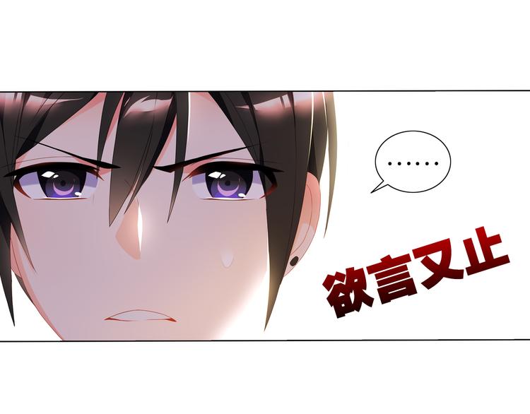 第5话 夜袭(1/2)-第5话