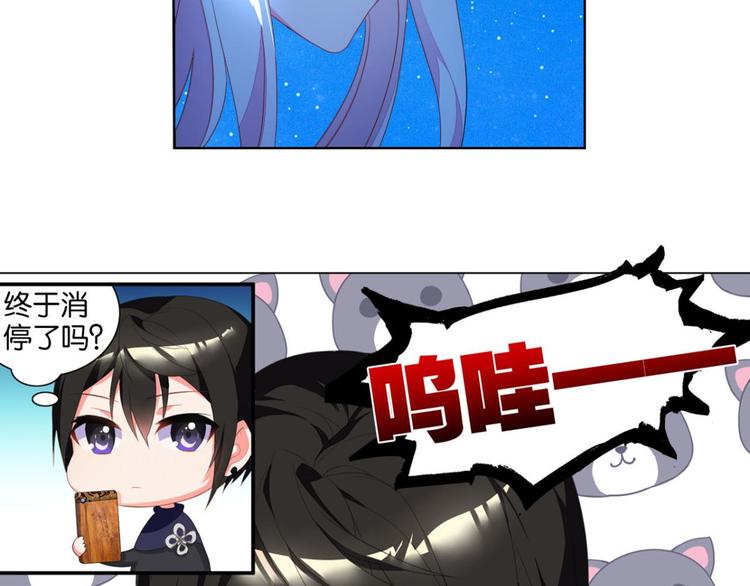 第5话 夜袭(1/2)-第5话