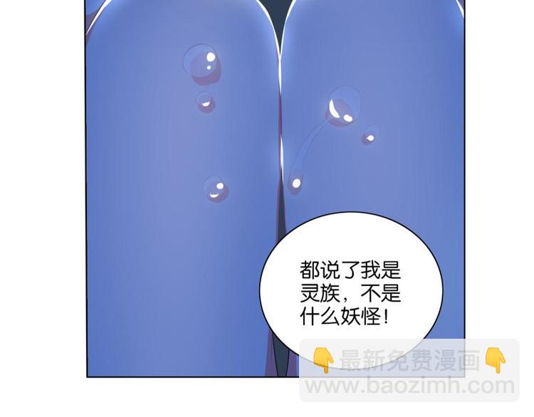 第5话 夜袭(1/2)-第5话