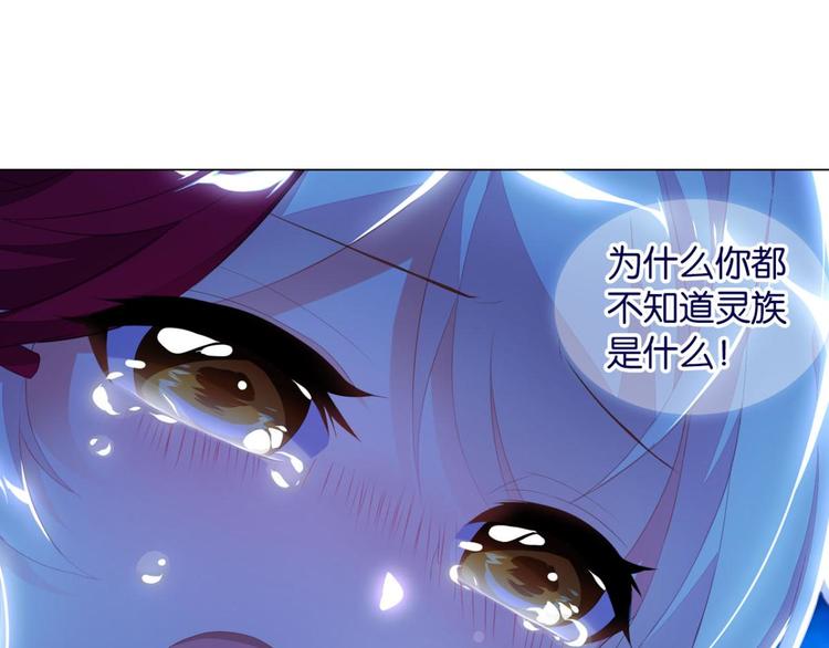 第5话 夜袭(1/2)-第5话