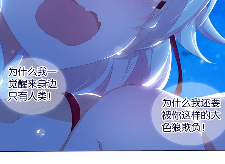 第5话 夜袭(1/2)-第5话