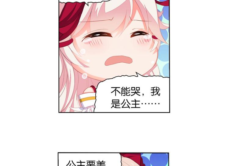 第5话 夜袭(1/2)-第5话