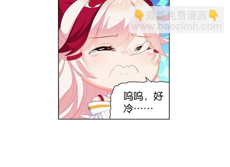 第5话 夜袭(1/2)-第5话