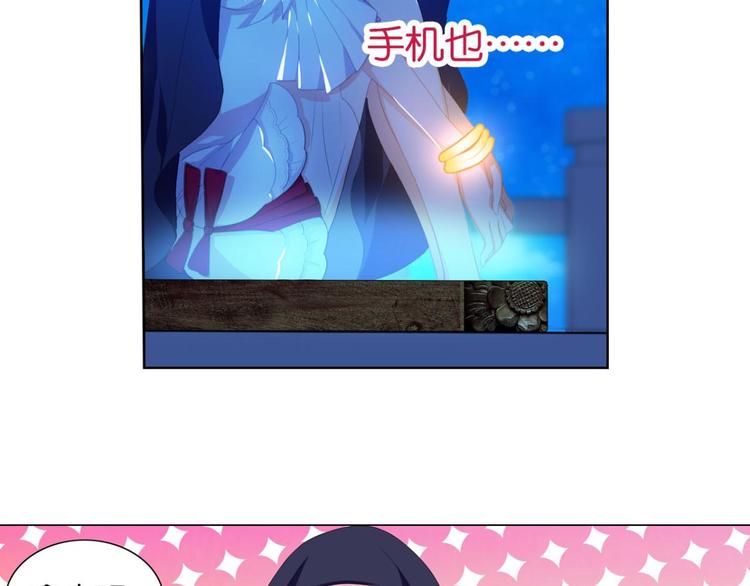 第5话 夜袭(1/2)-第5话
