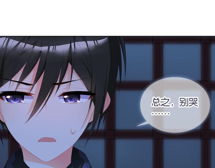 第5话 夜袭(1/2)-第5话