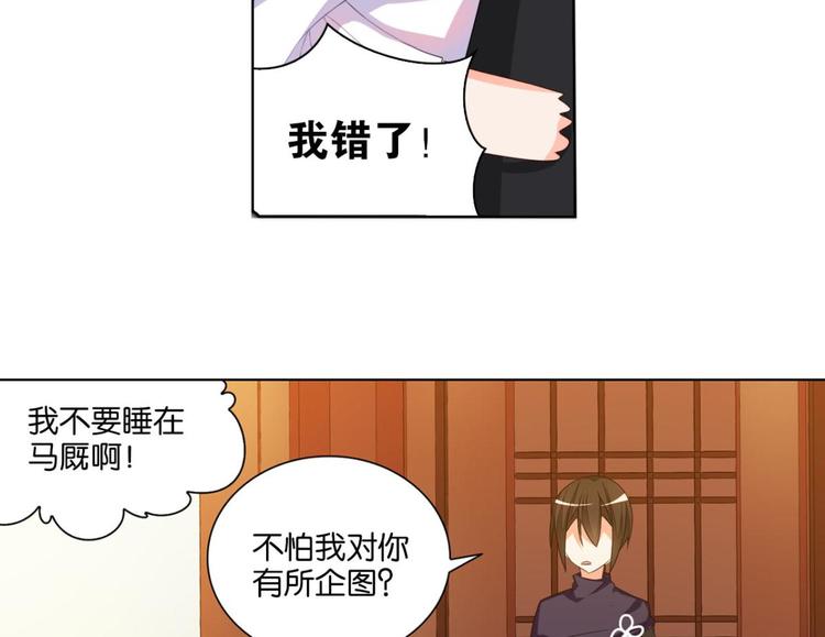 第5话 夜袭(1/2)-第5话