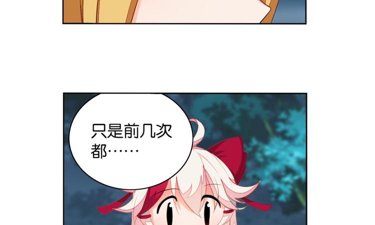 第7话 这个世界怎么了(1/2)-第7话