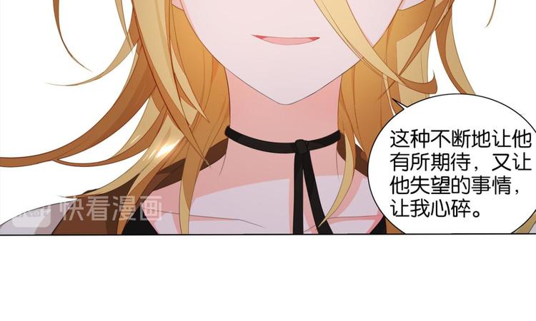 第7话 这个世界怎么了(1/2)-第7话