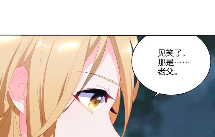 第7话 这个世界怎么了(1/2)-第7话