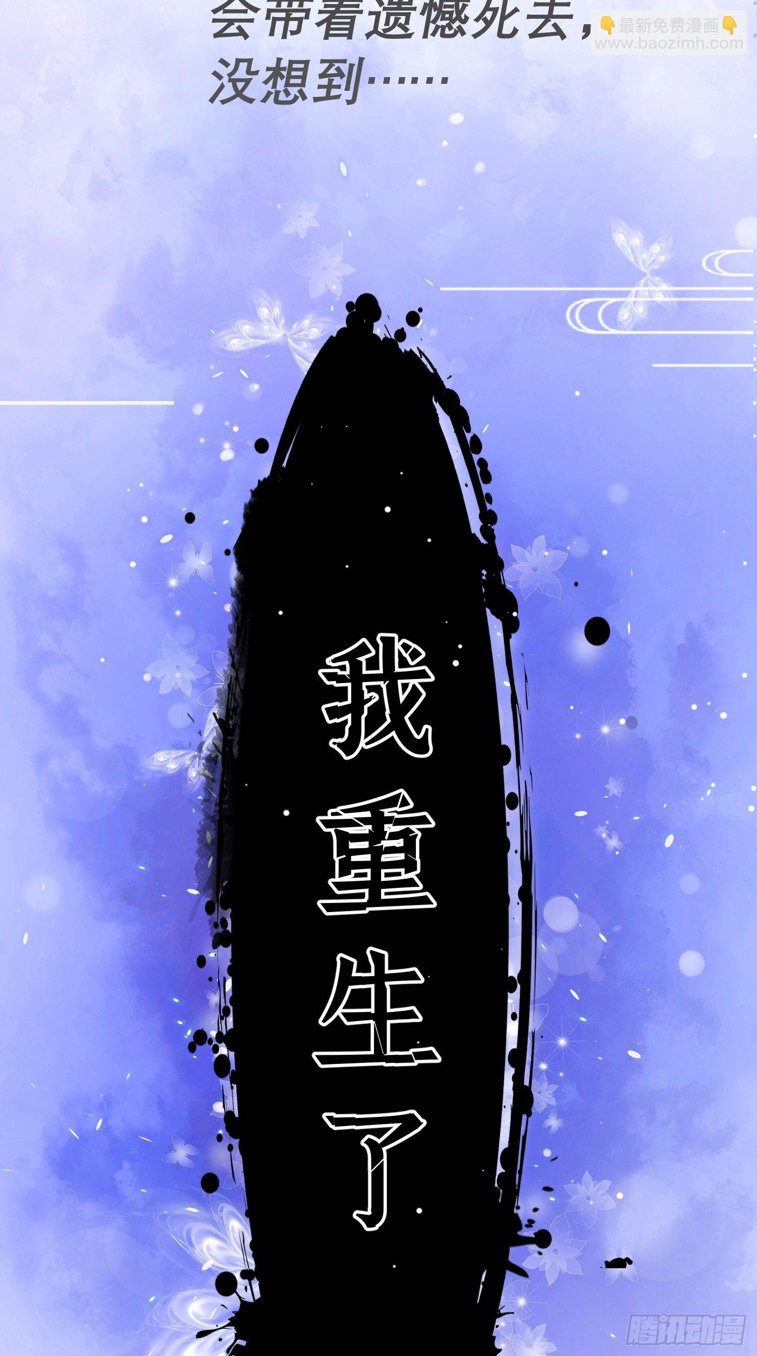 预告-第1话