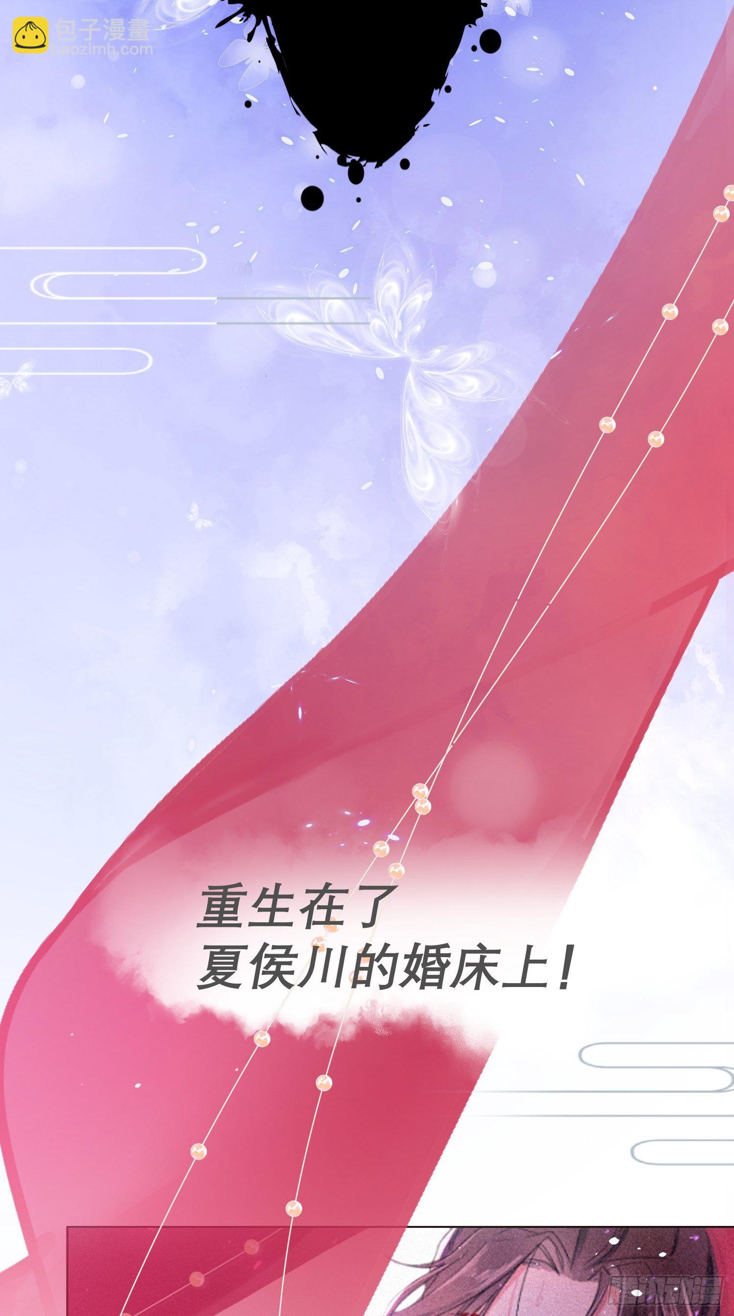预告-第1话