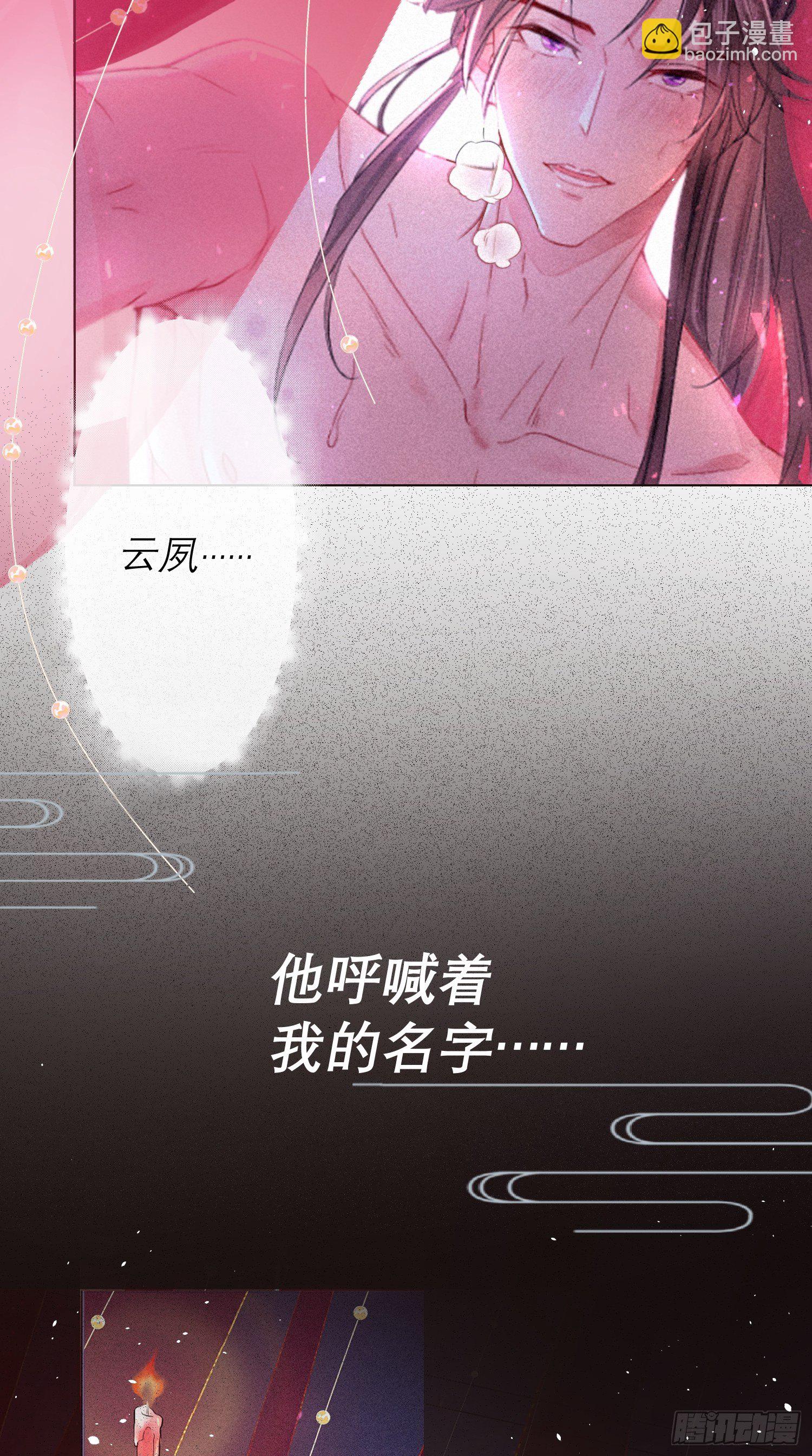 预告-第1话