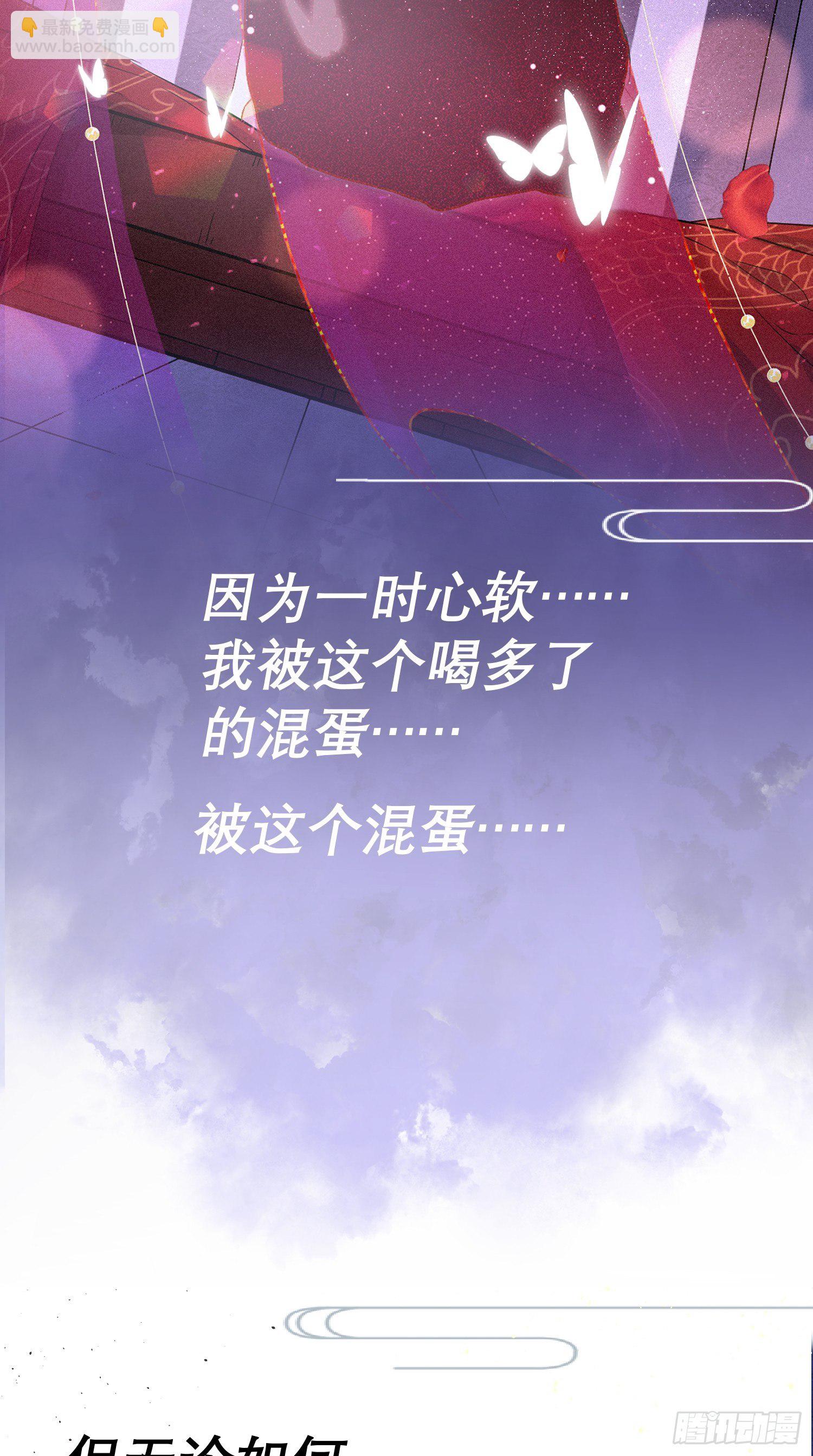 预告-第1话