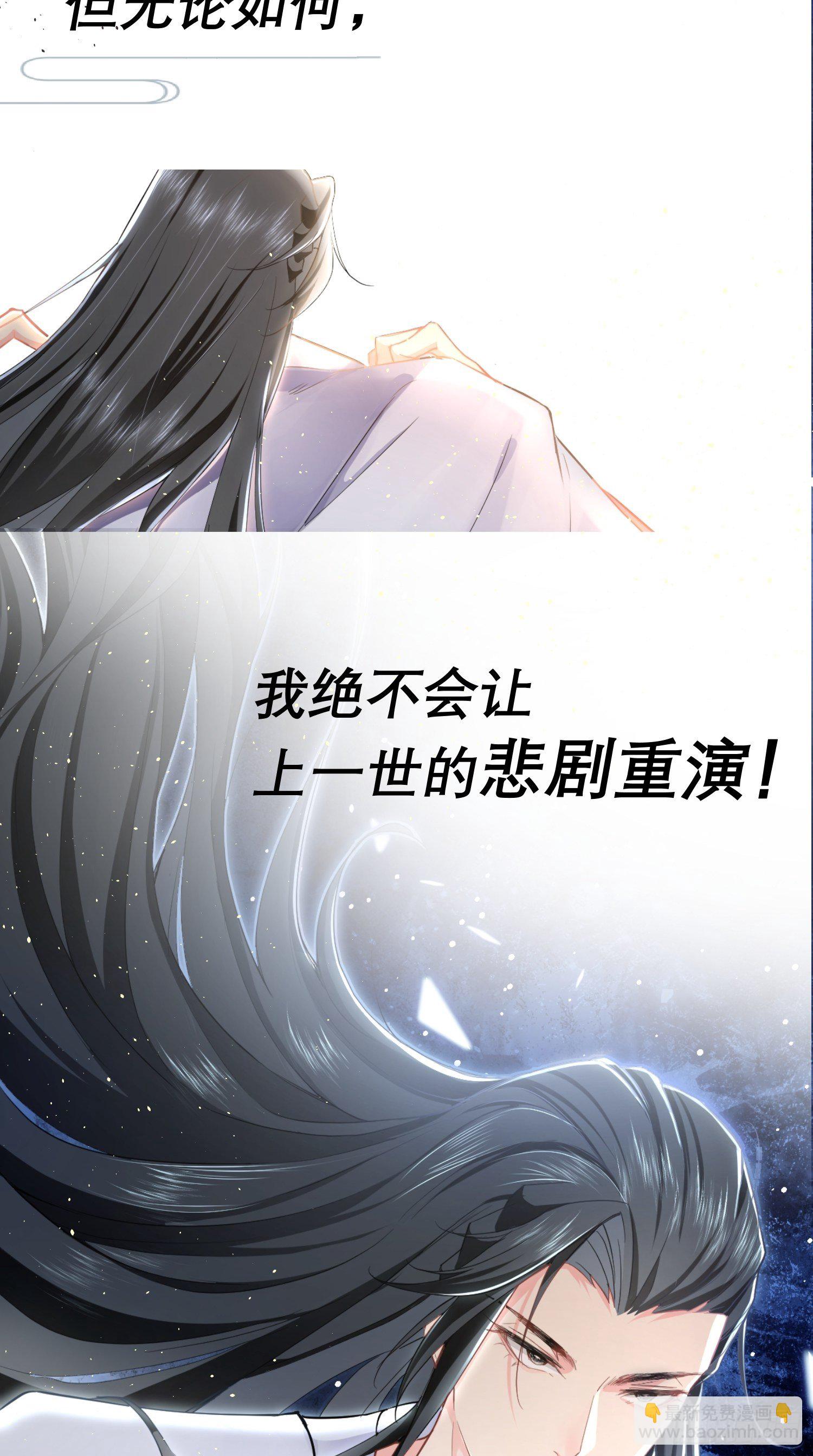 预告-第1话