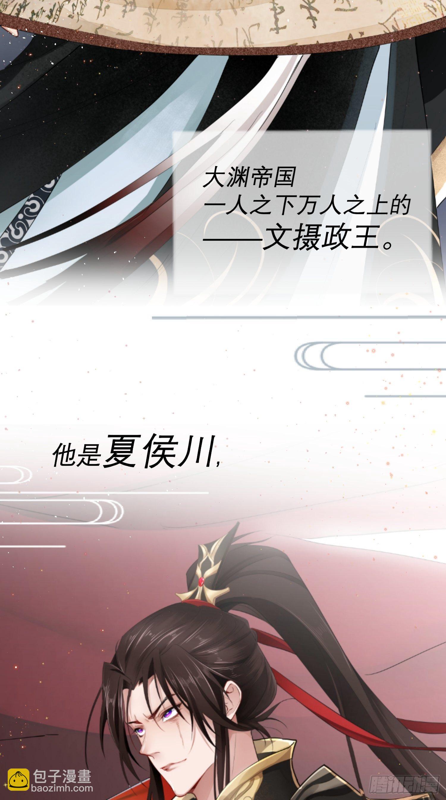 预告-第1话