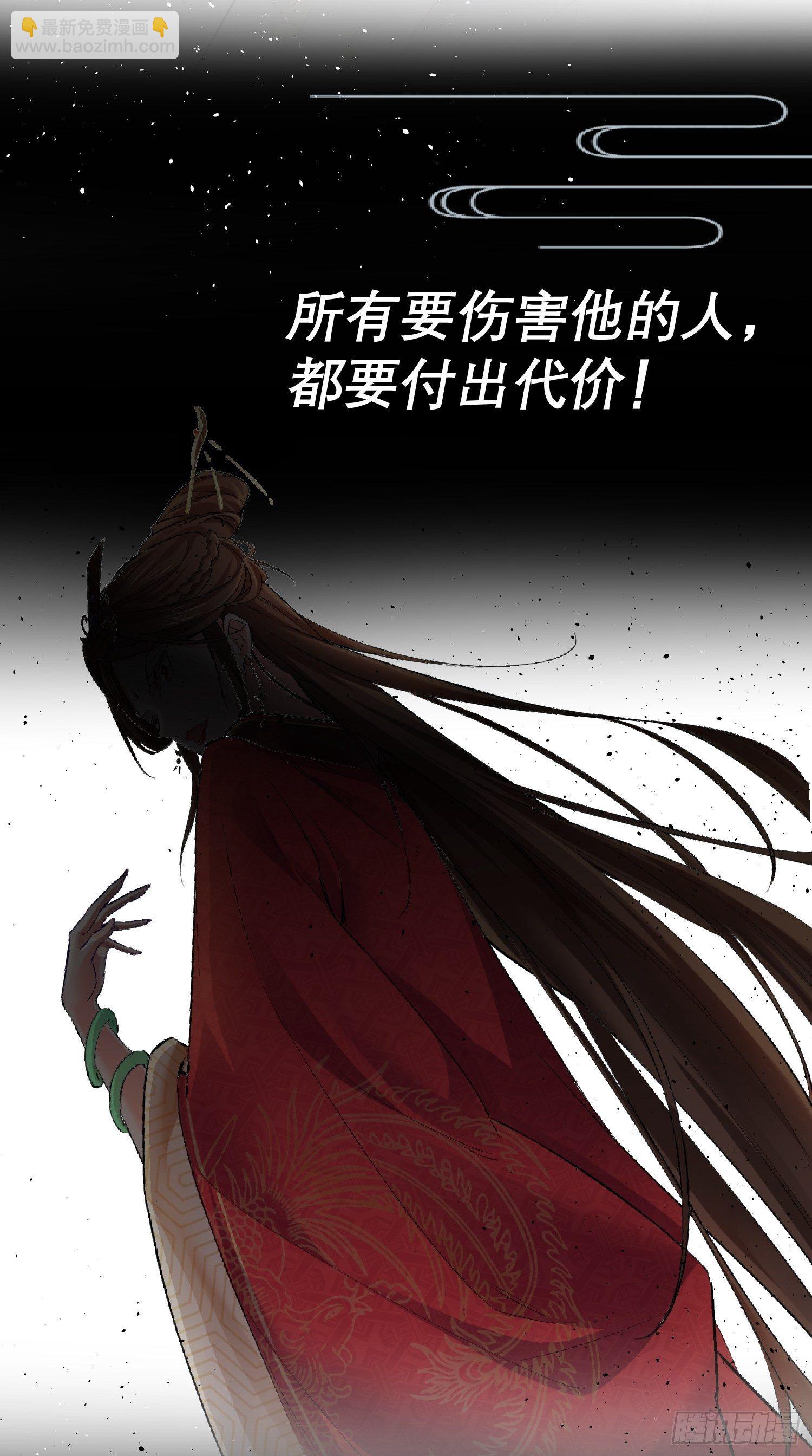 预告-第1话