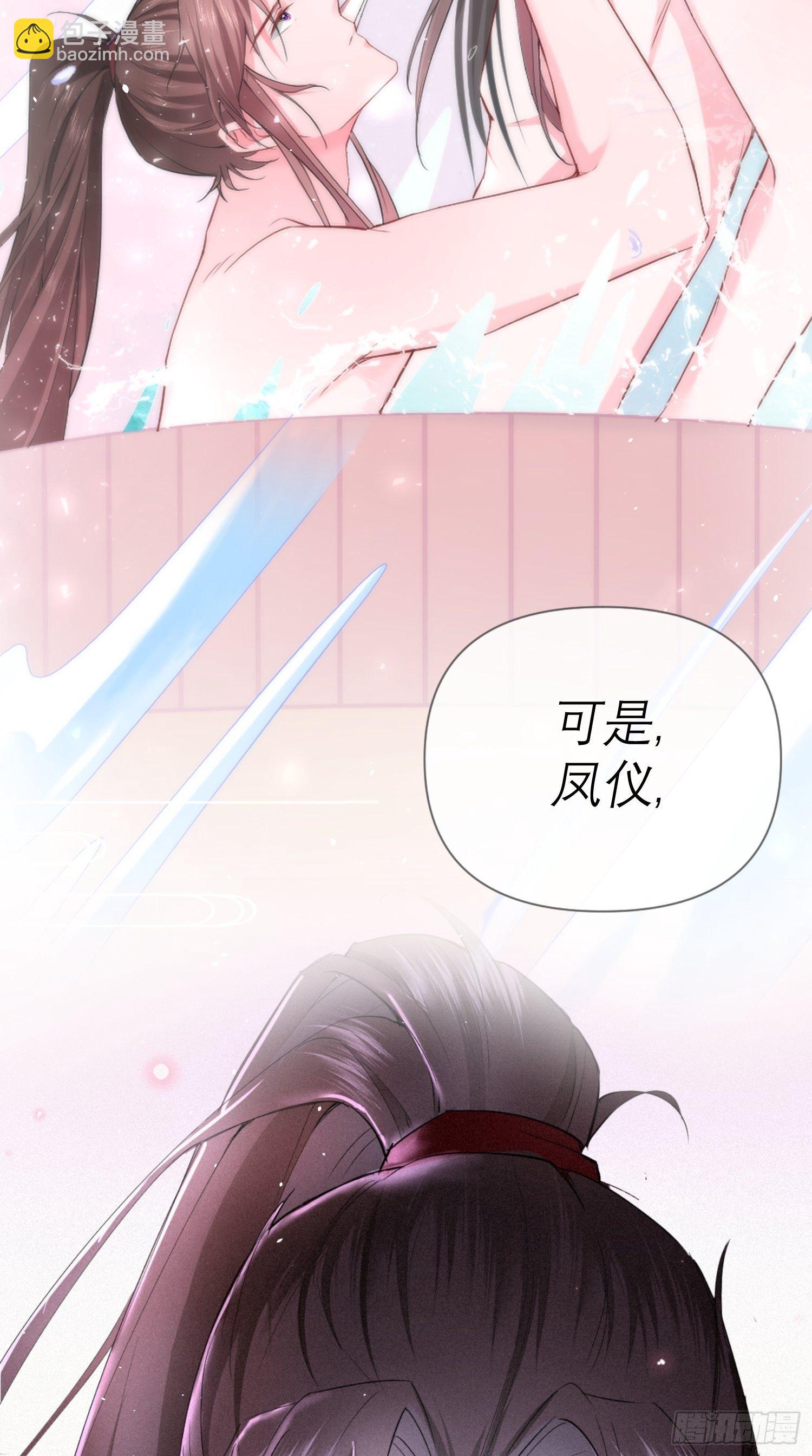 预告-第1话