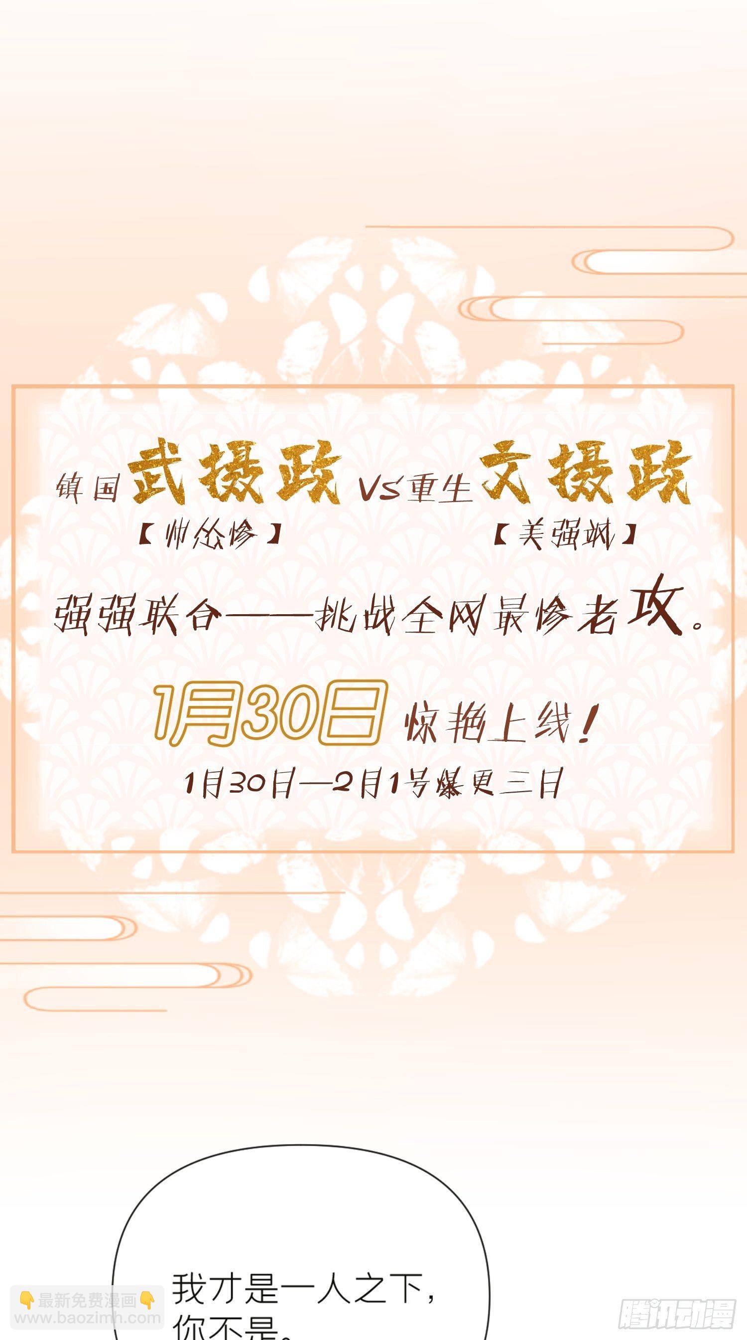 预告-第1话