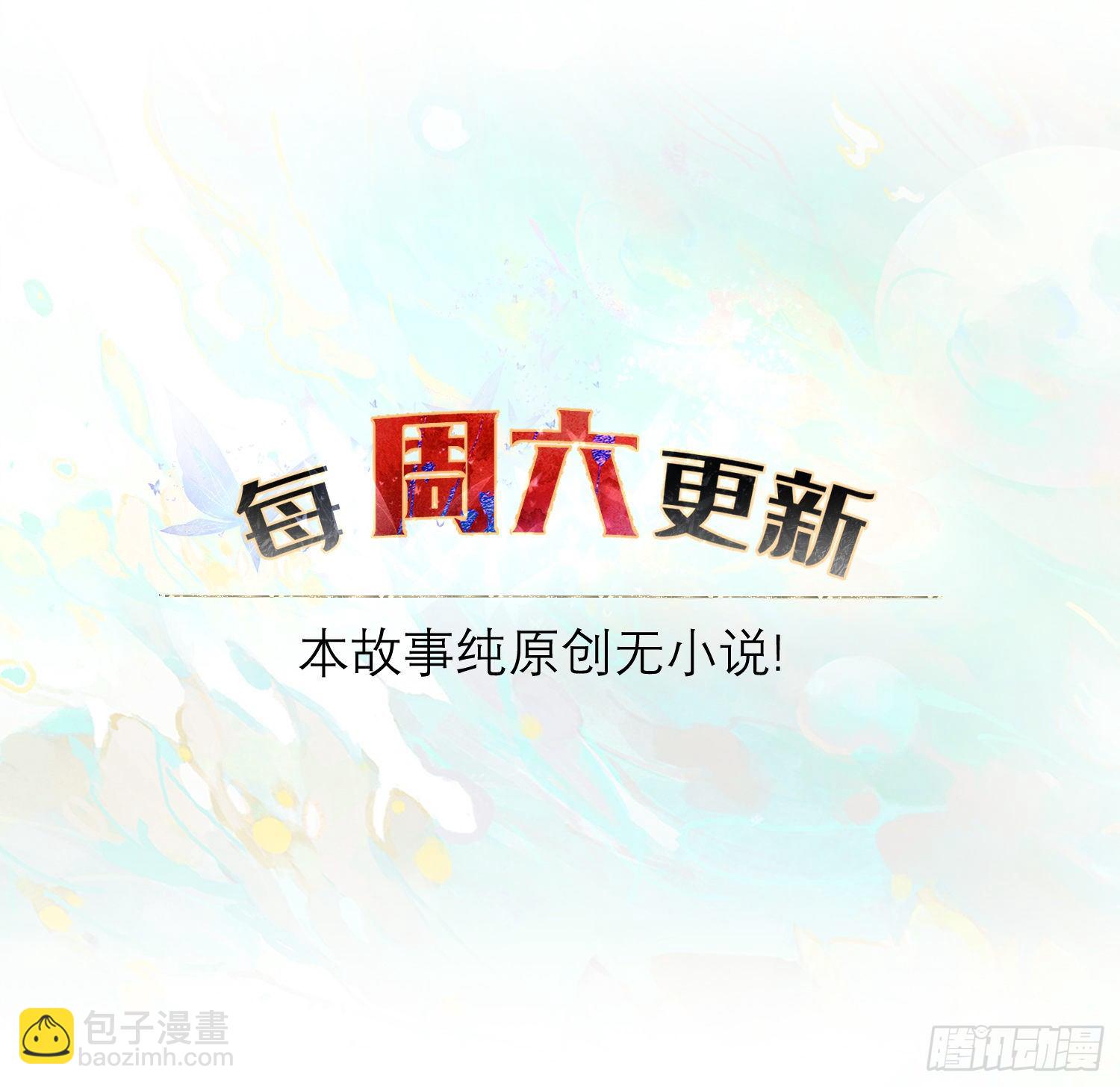 预告-第1话