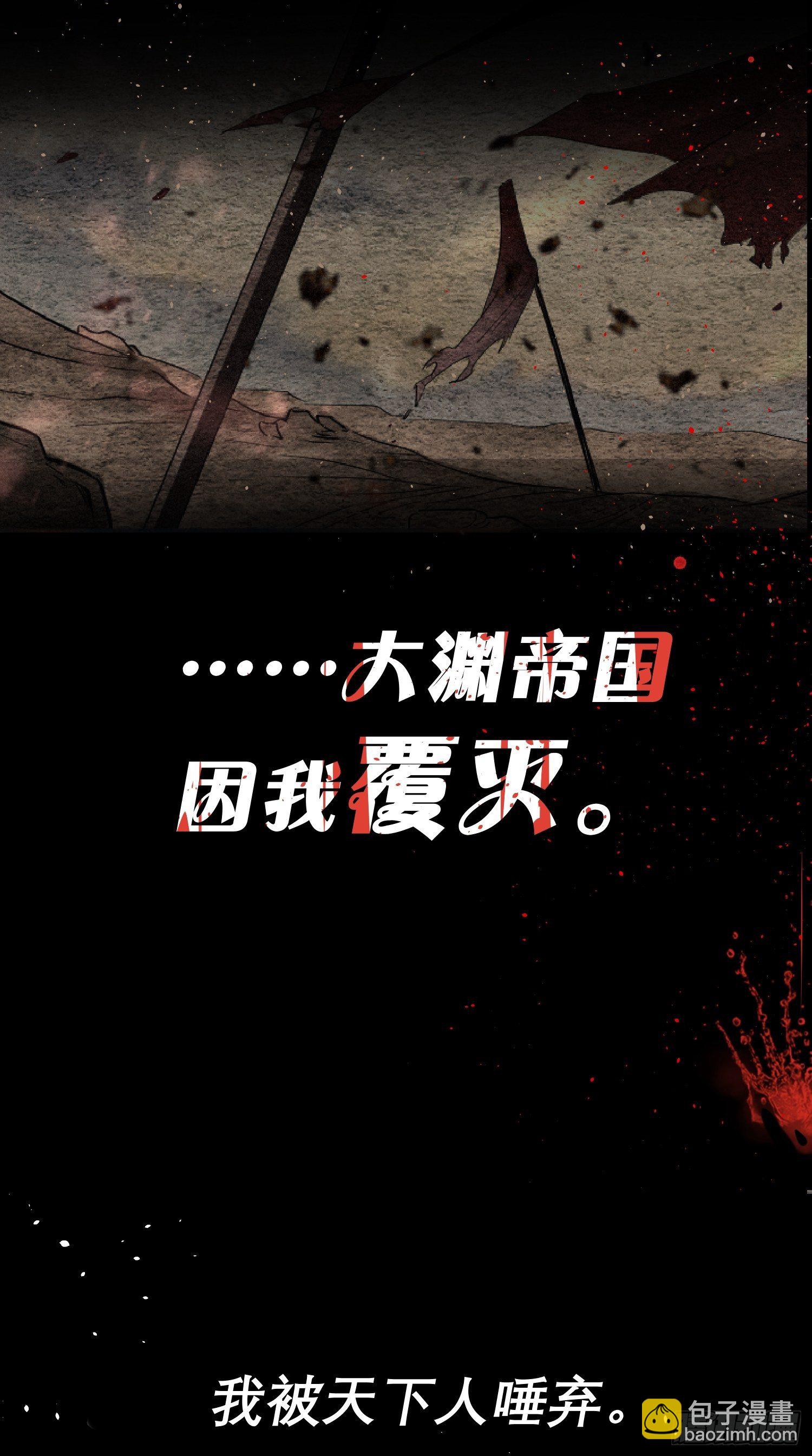 预告-第1话