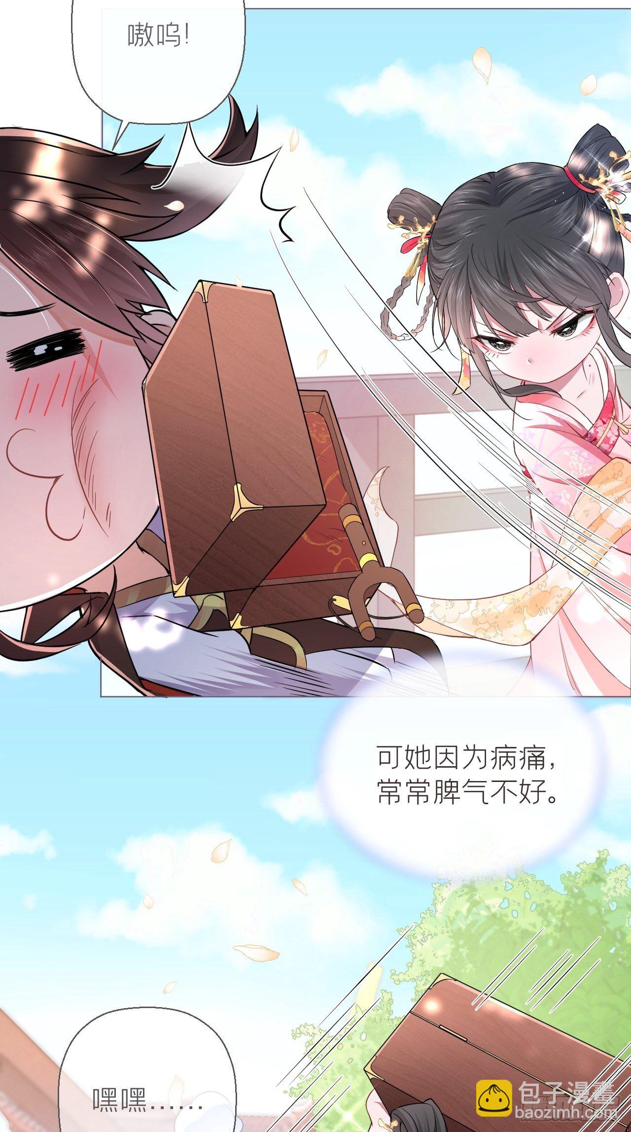 第10话 传闻中的云凤仪？！(1/2)-第11话