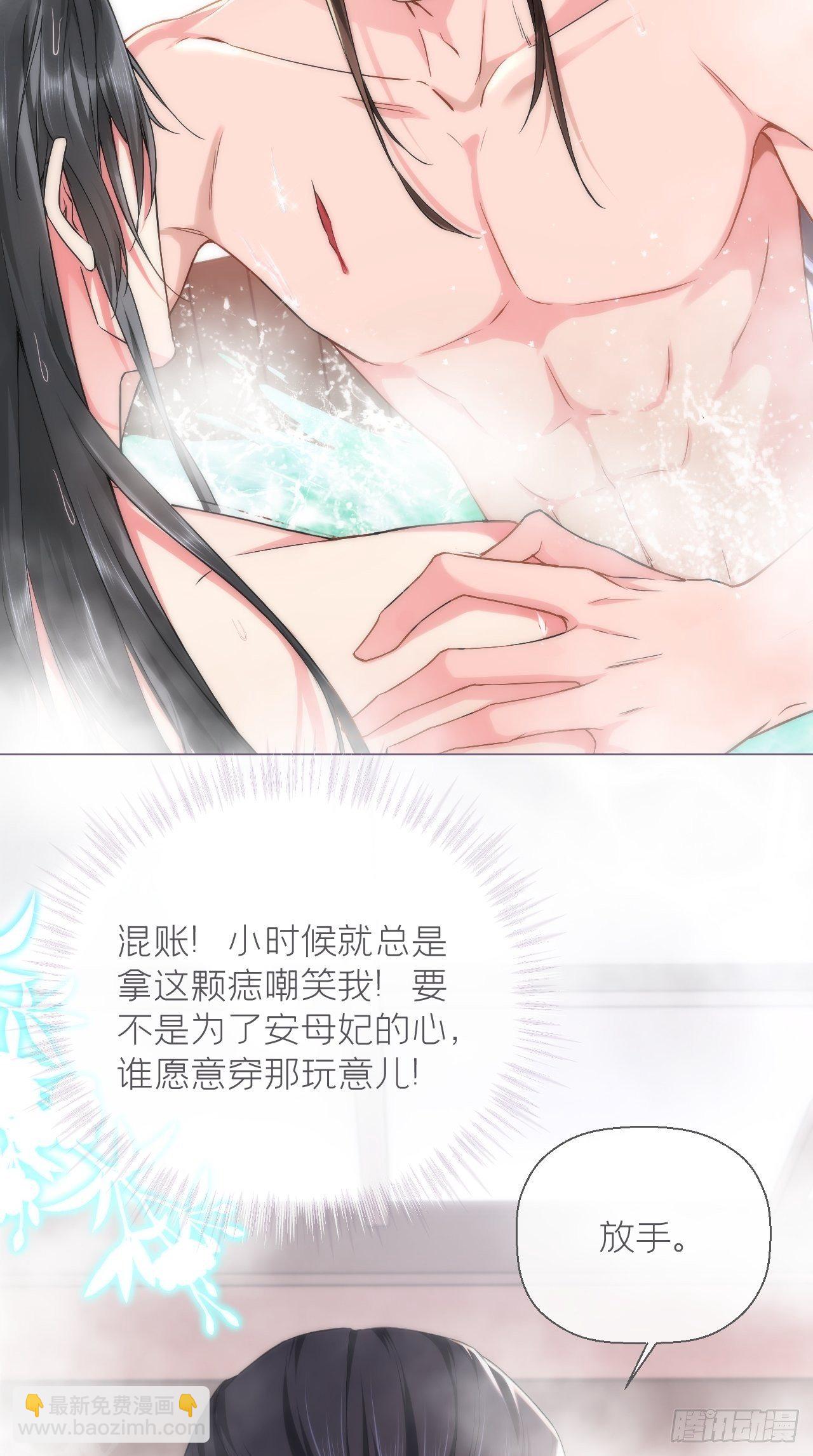 第10话 传闻中的云凤仪？！(1/2)-第11话