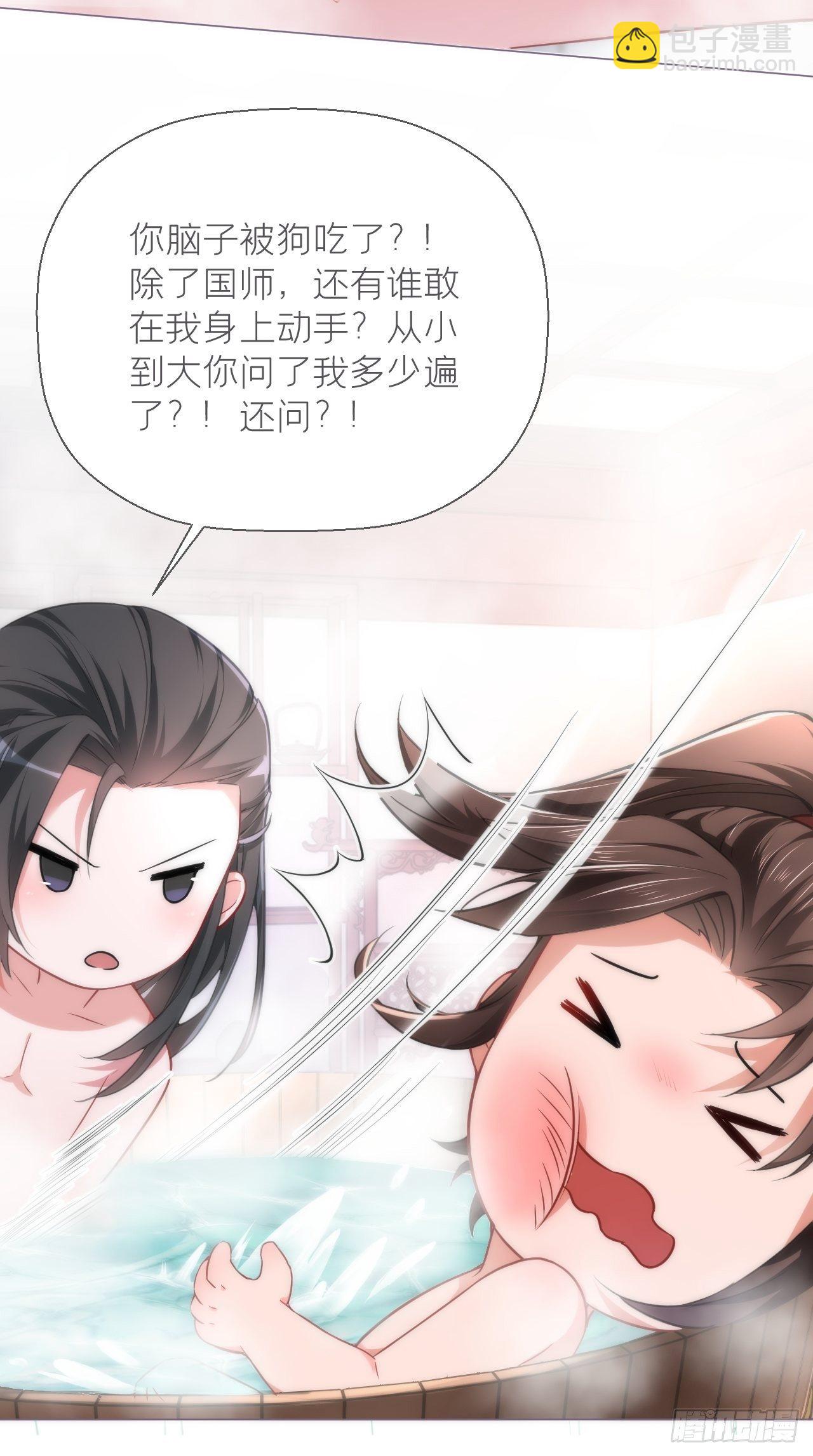 第10话 传闻中的云凤仪？！(1/2)-第11话