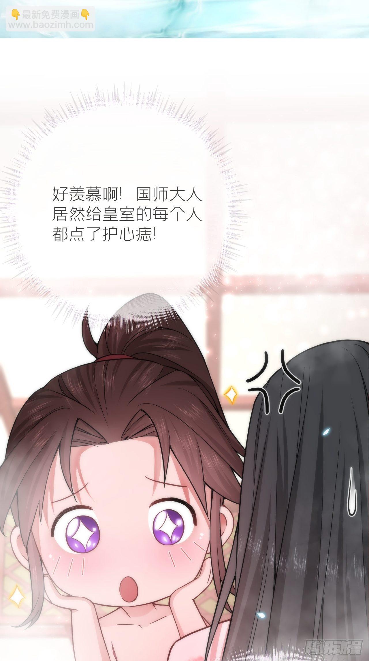 第10话 传闻中的云凤仪？！(1/2)-第11话