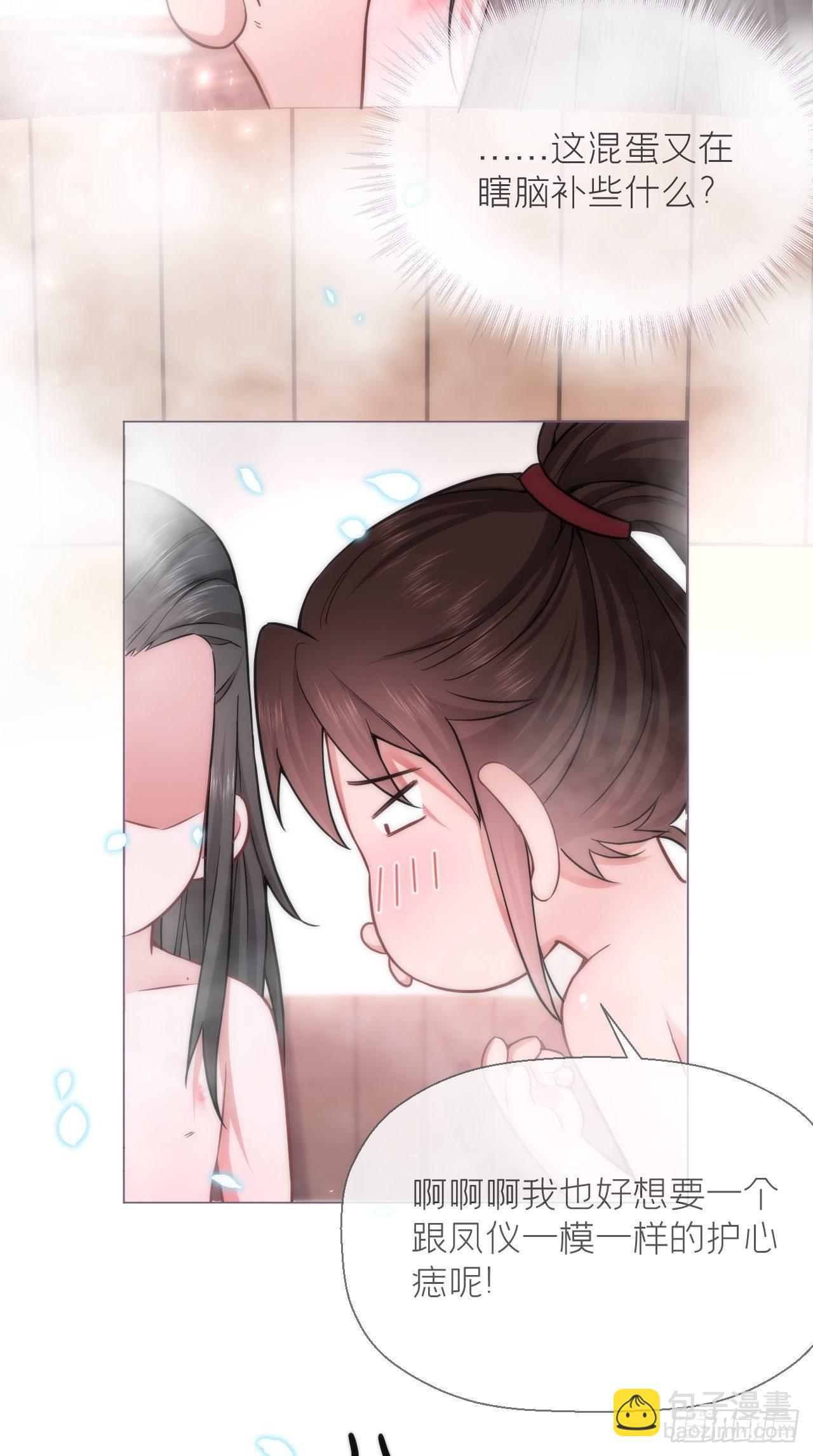 第10话 传闻中的云凤仪？！(1/2)-第11话