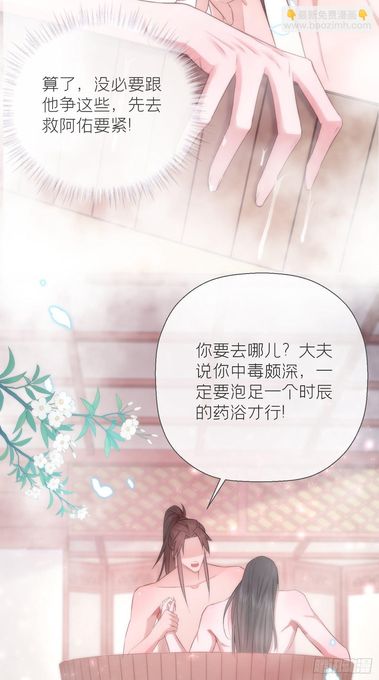 第10话 传闻中的云凤仪？！(1/2)-第11话