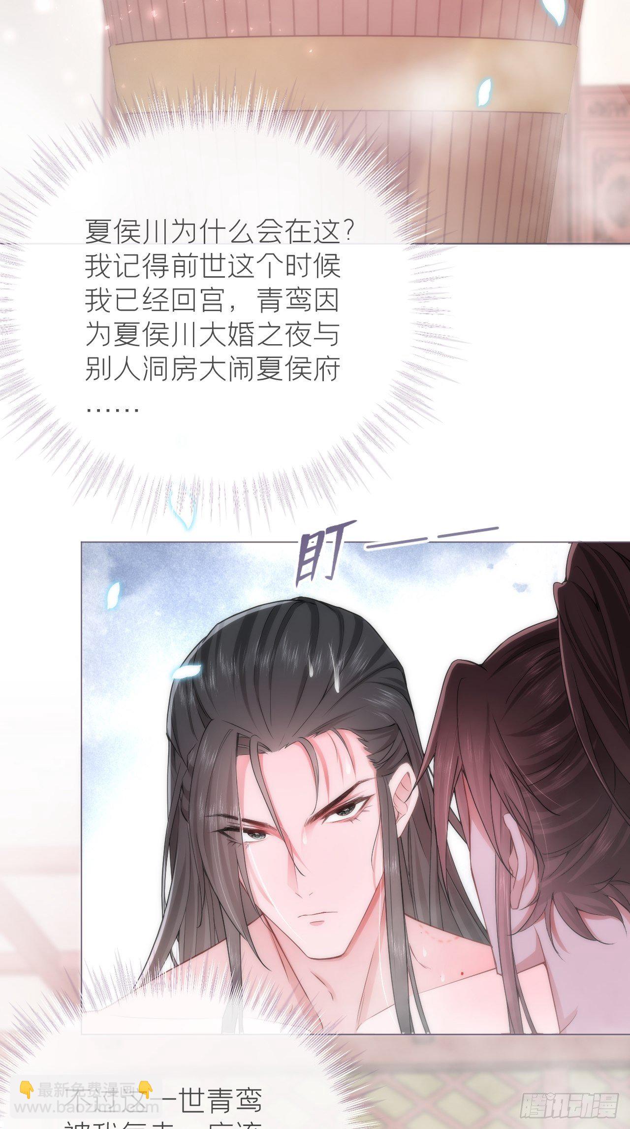 第10话 传闻中的云凤仪？！(1/2)-第11话