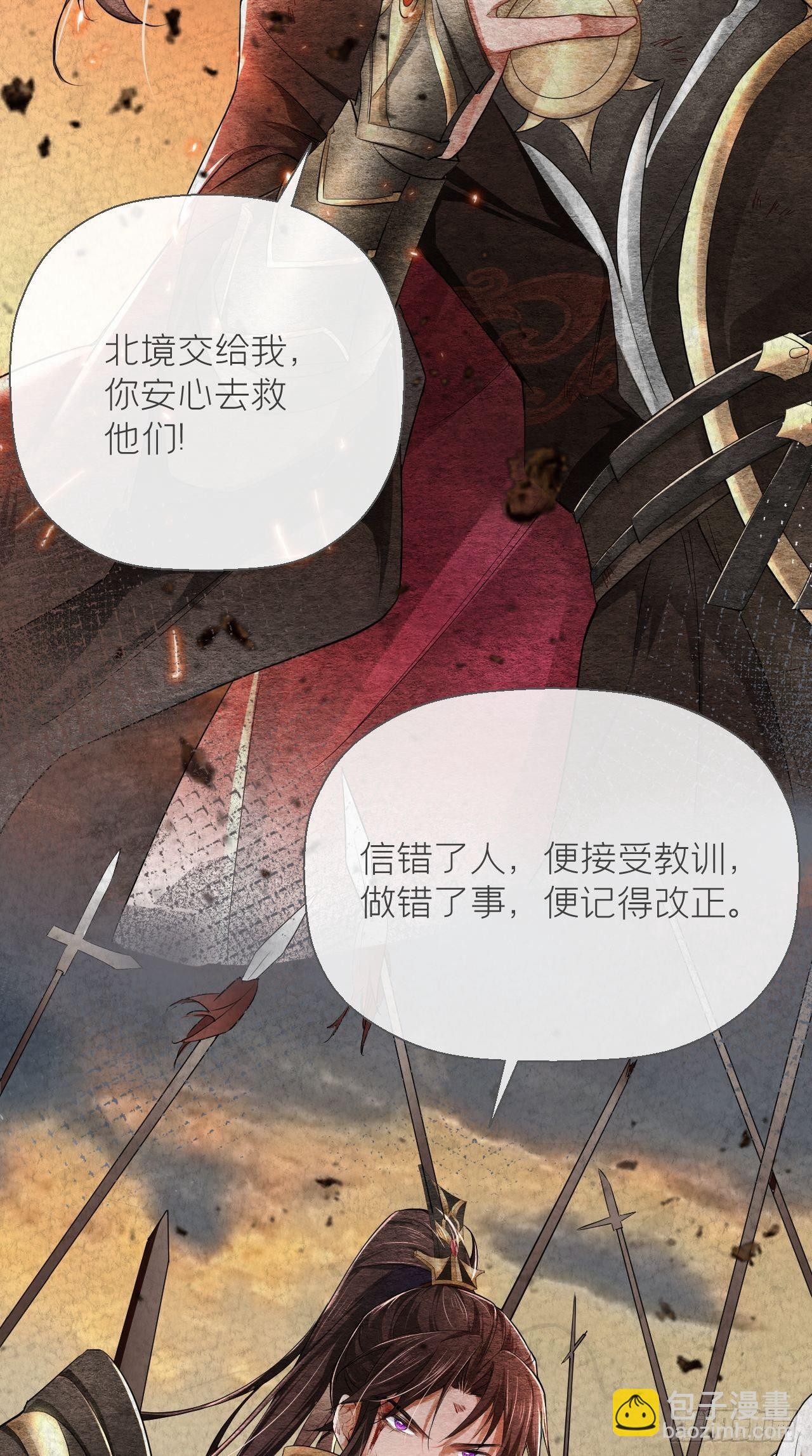 第10话 传闻中的云凤仪？！(1/2)-第11话