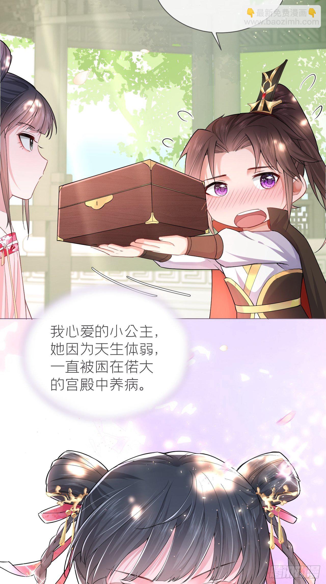 第10话 传闻中的云凤仪？！(1/2)-第11话