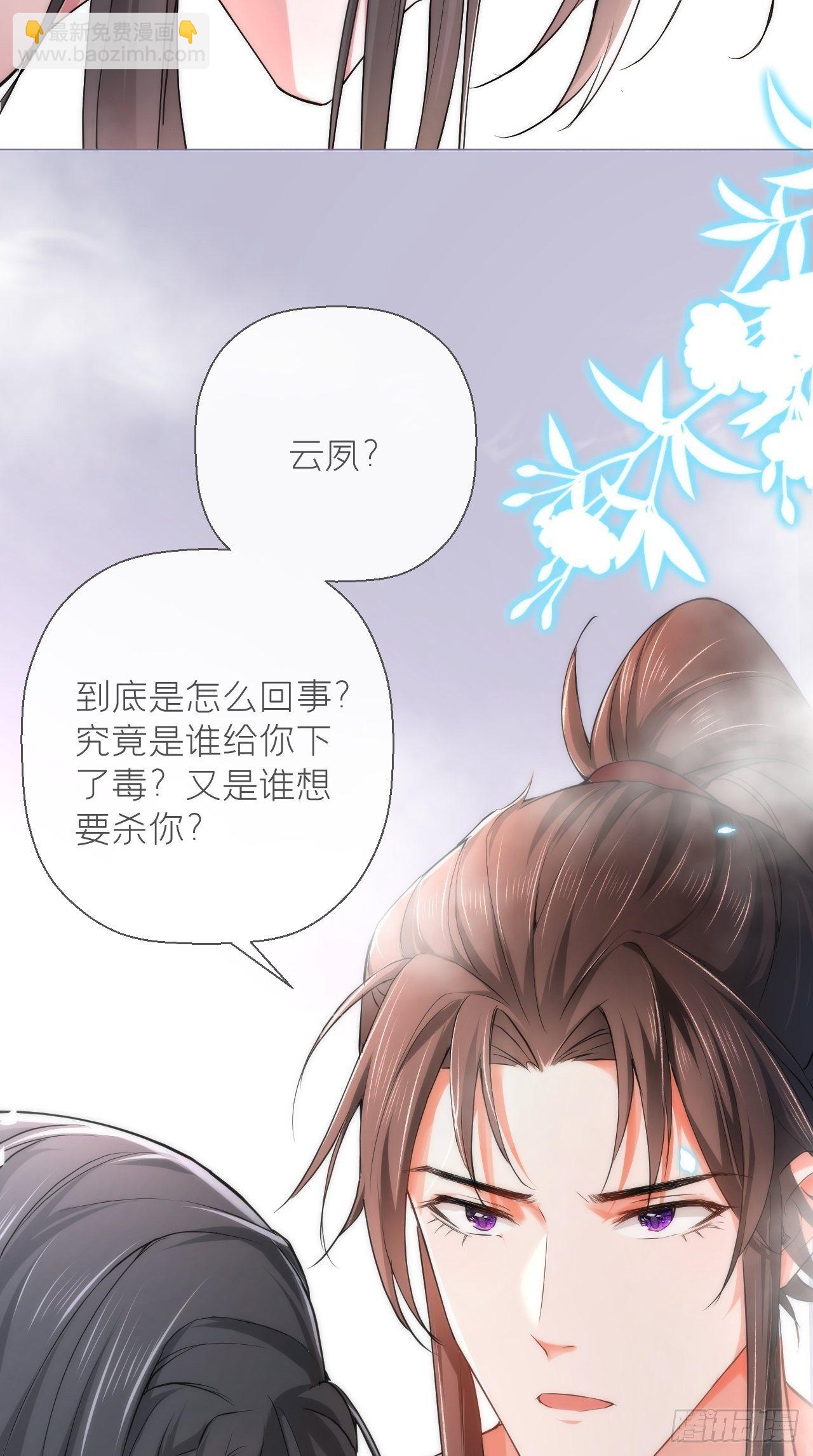 第10话 传闻中的云凤仪？！(1/2)-第11话