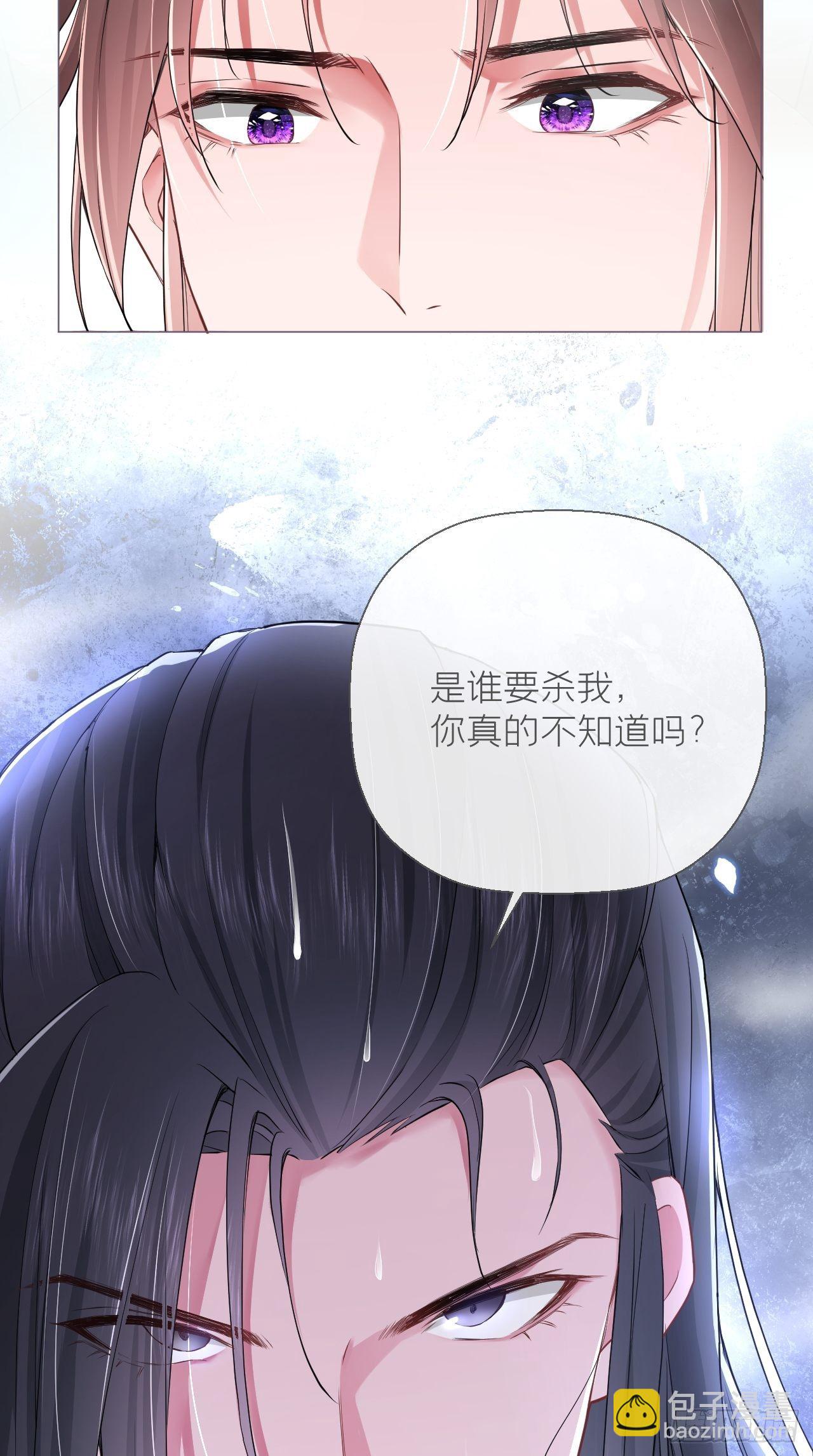 第10话 传闻中的云凤仪？！(1/2)-第11话