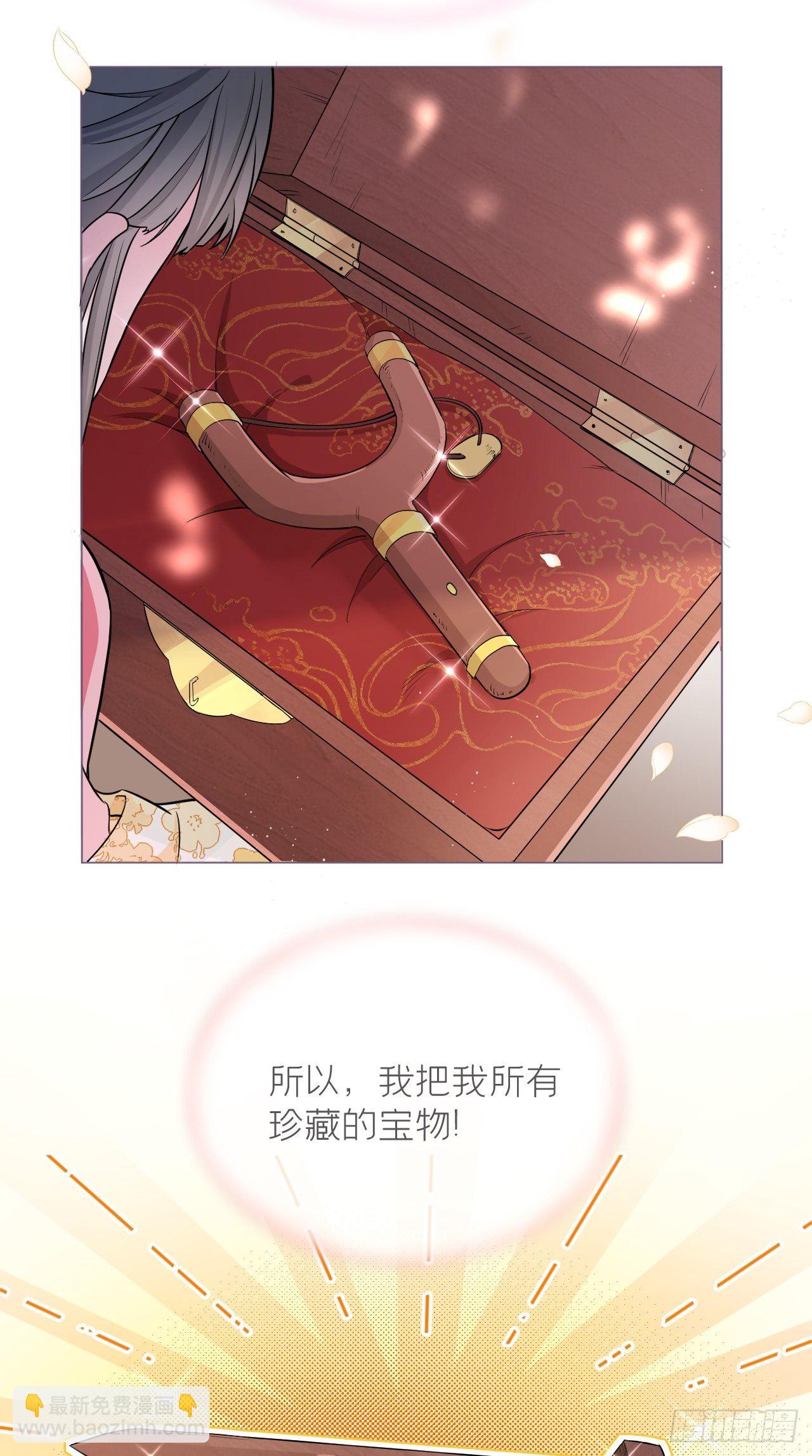 第10话 传闻中的云凤仪？！(1/2)-第11话