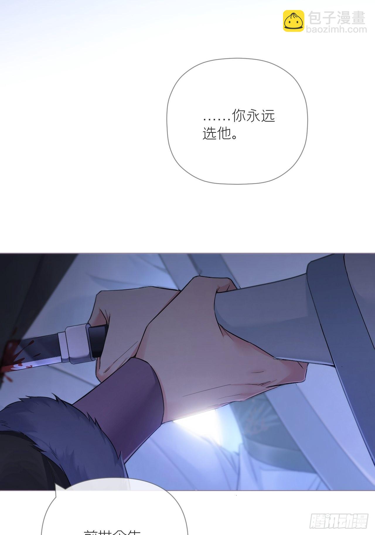 89 默契(1/2)-第95话