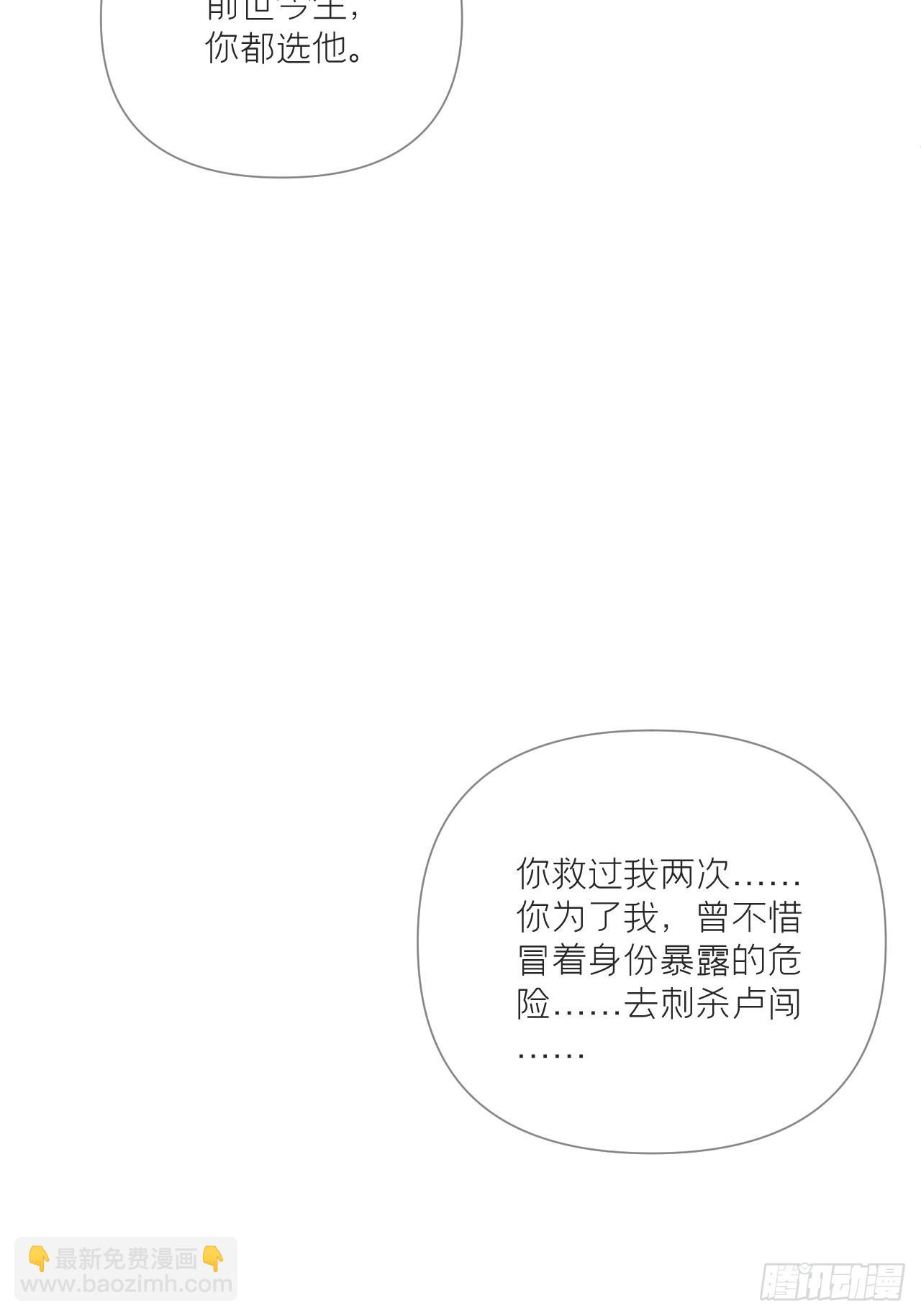 89 默契(1/2)-第95话
