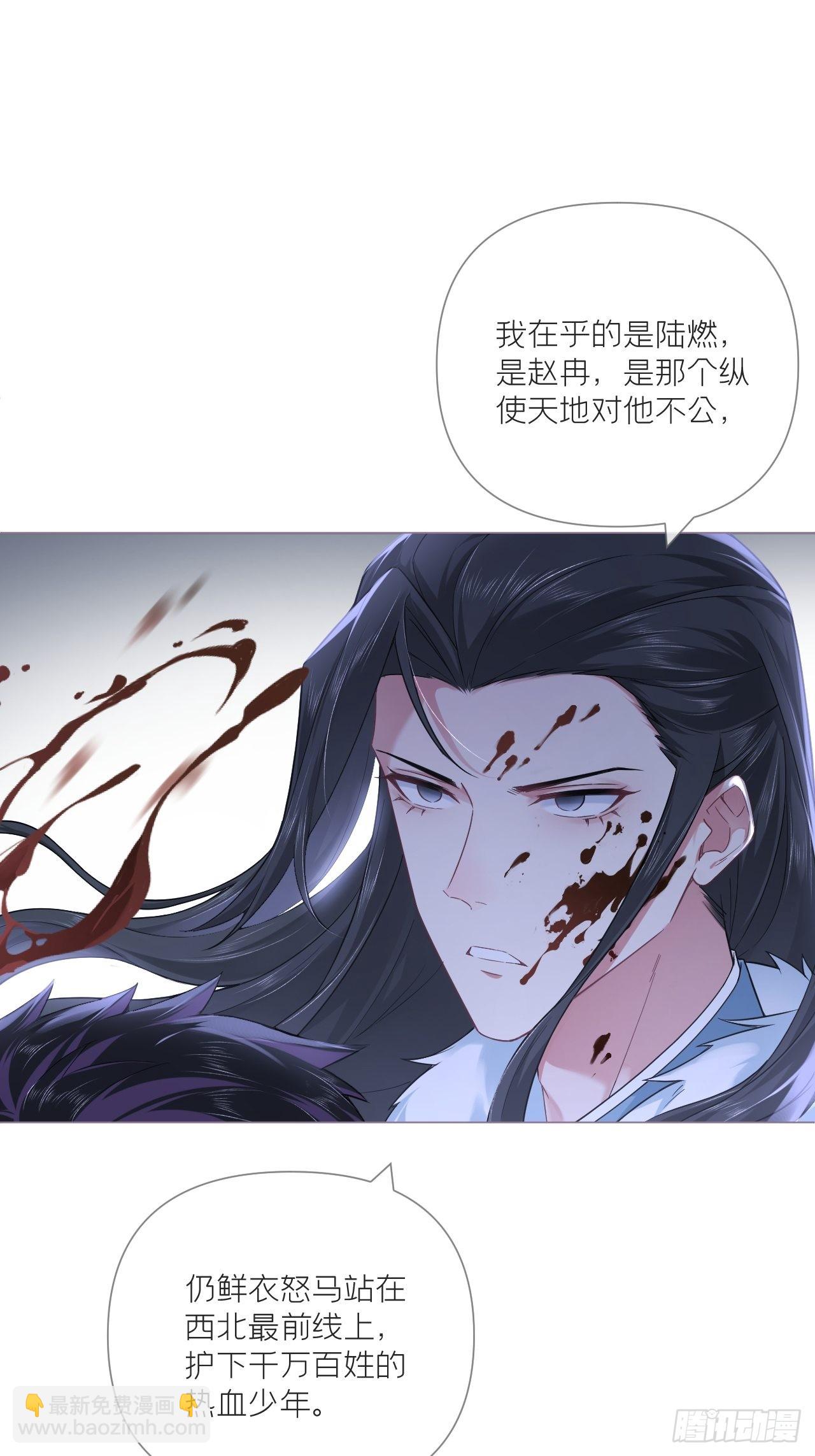 89 默契(1/2)-第95话