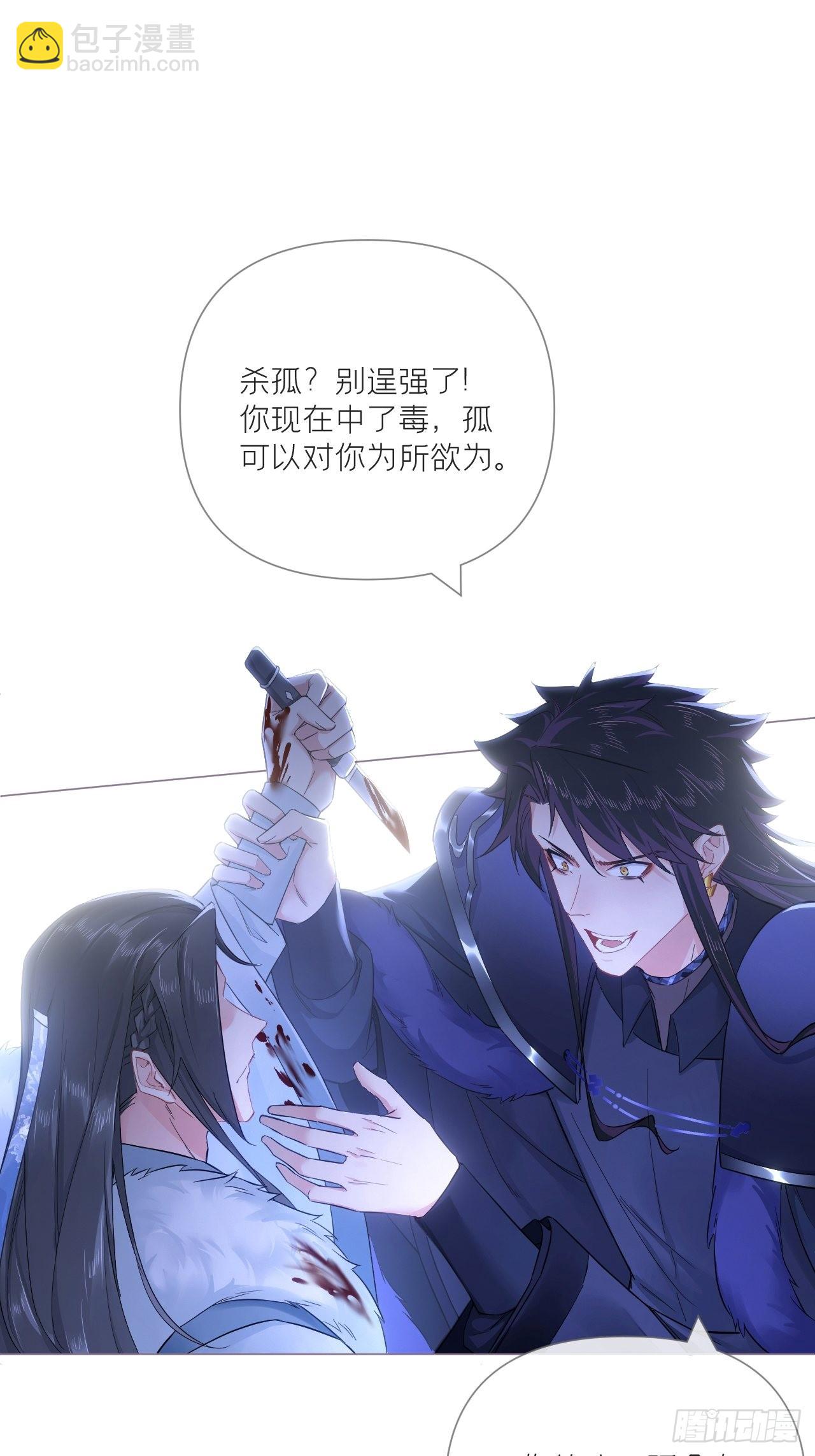 89 默契(1/2)-第95话