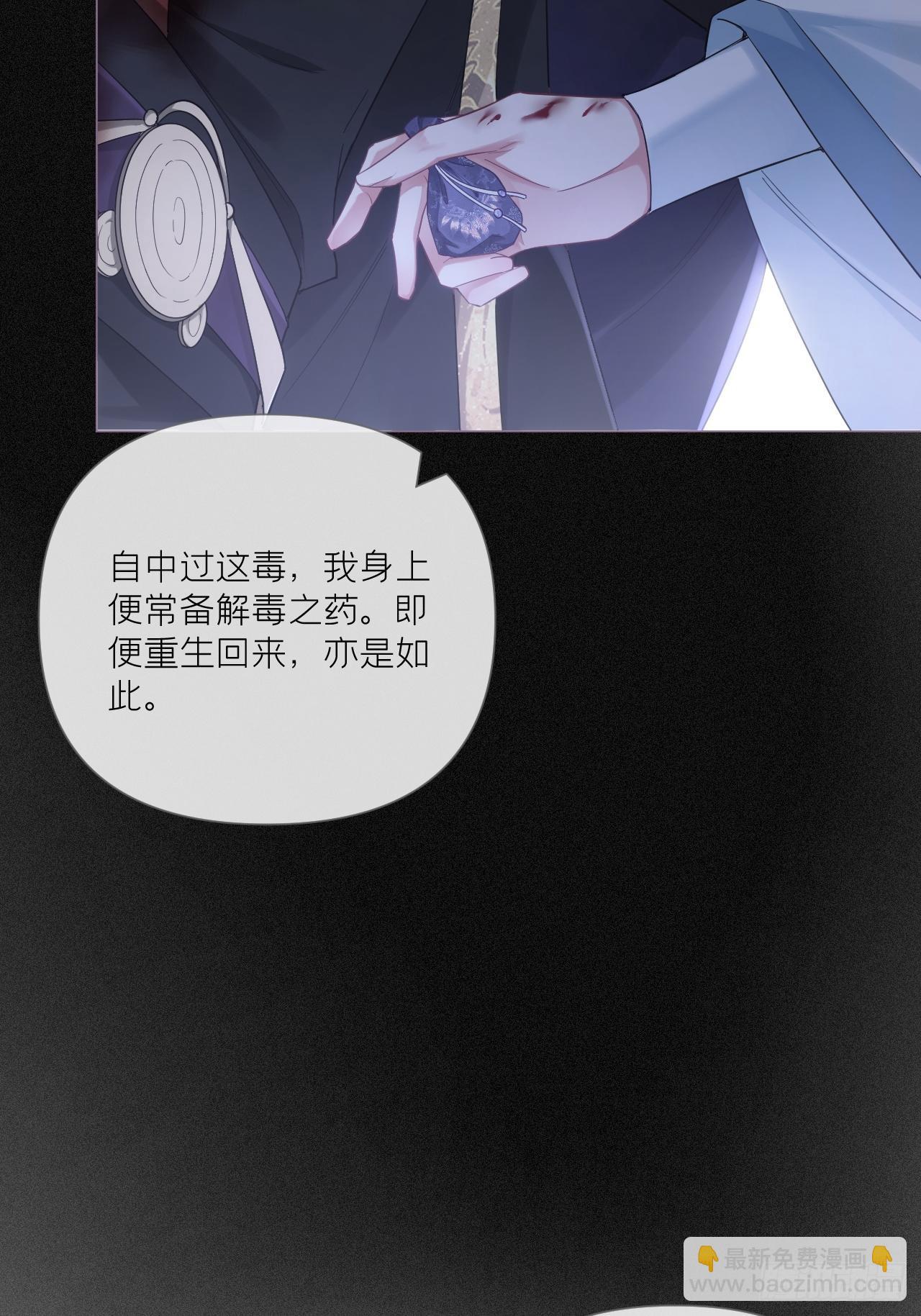 89 默契(1/2)-第95话