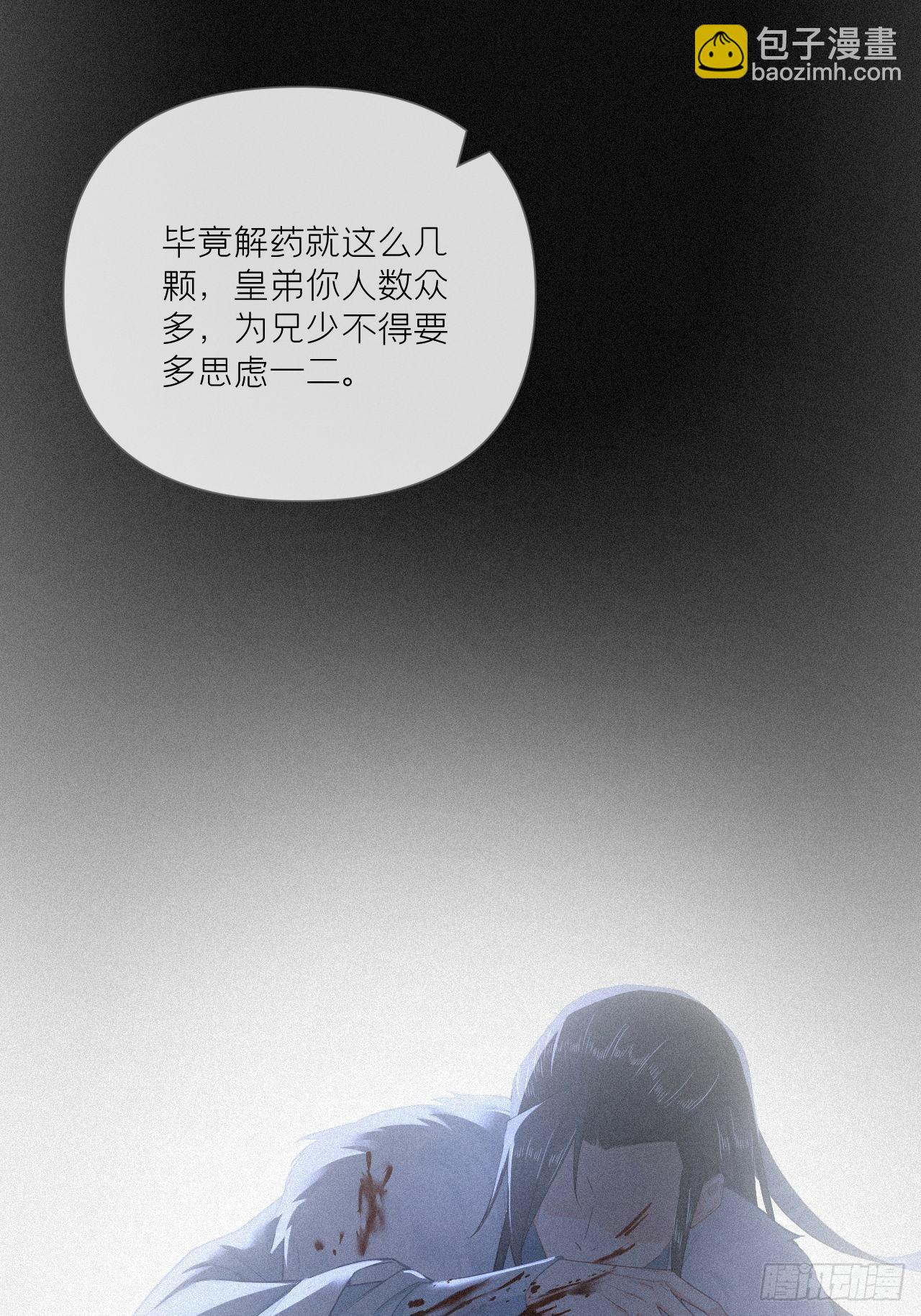 89 默契(1/2)-第95话