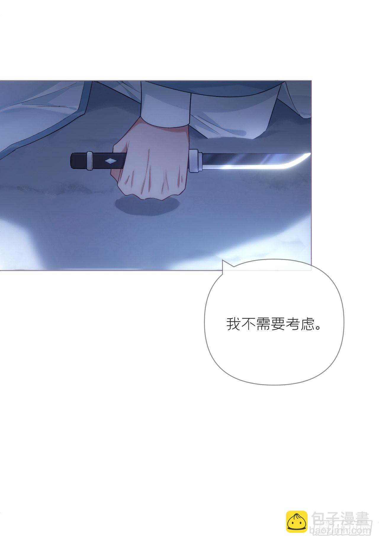 89 默契(1/2)-第95话