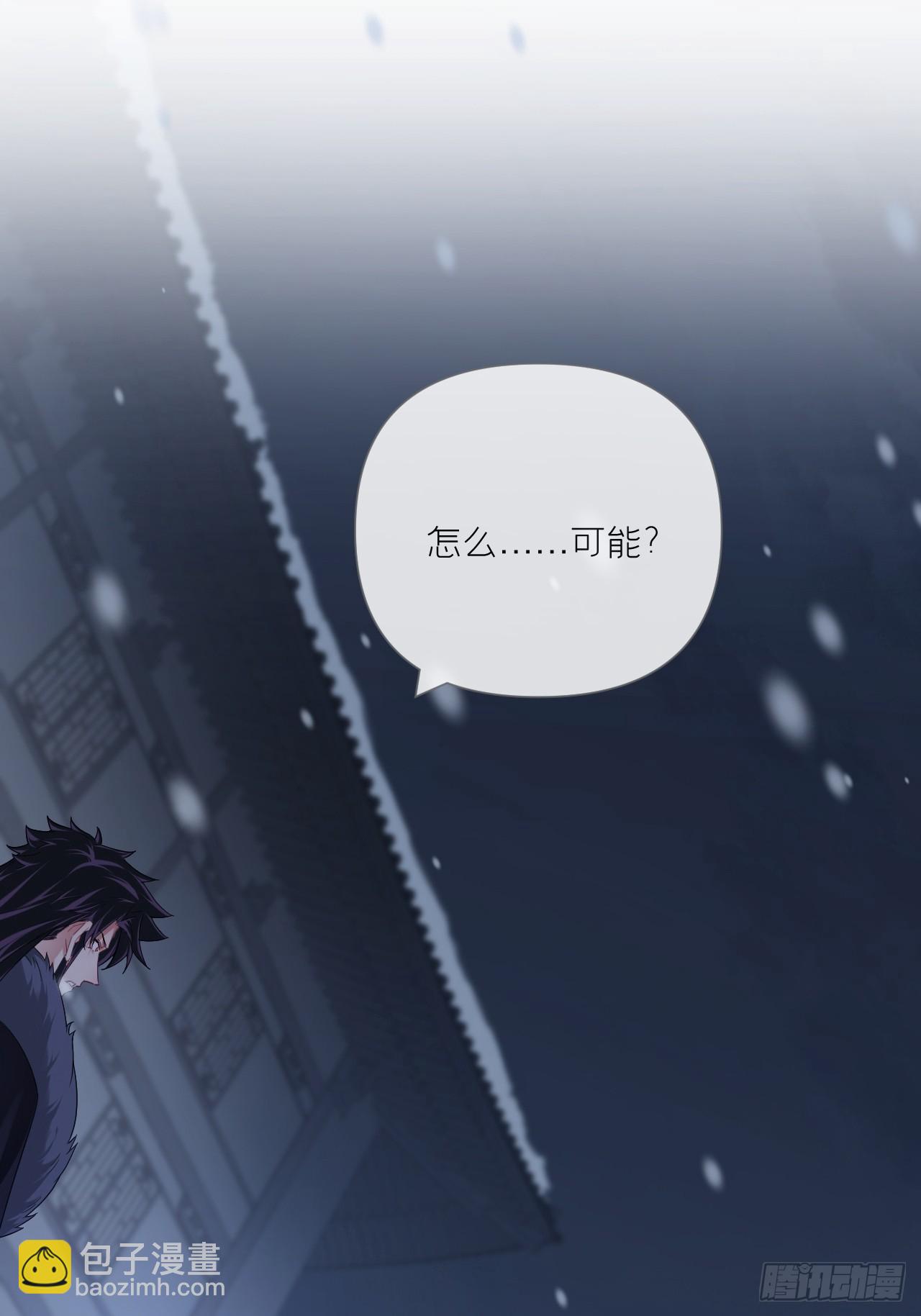 91 伞(1/2)-第97话