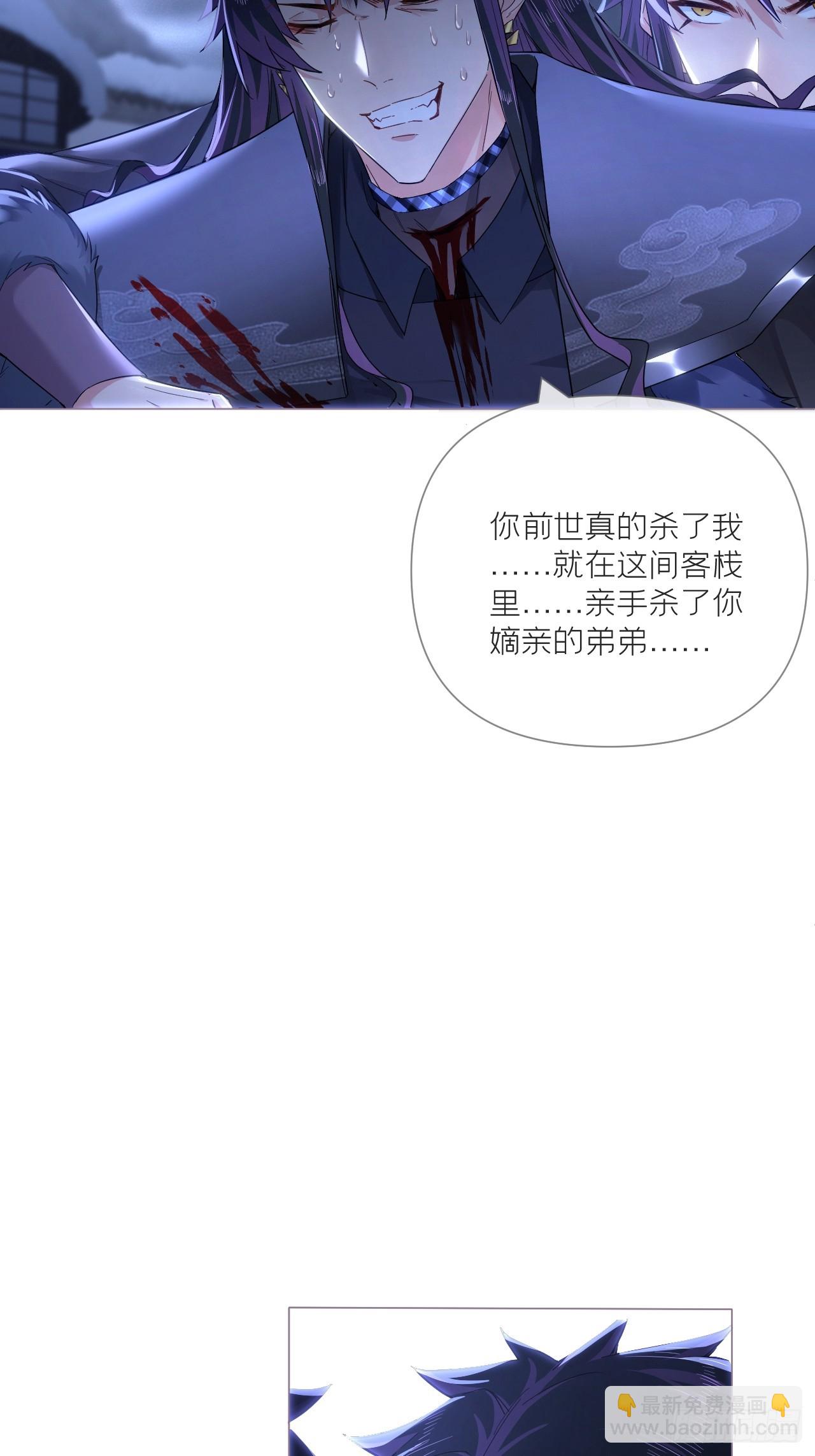 91 伞(1/2)-第97话