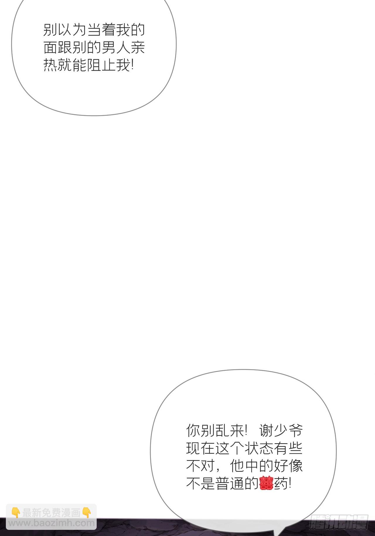 93 强人所难，勉为其难-第99话