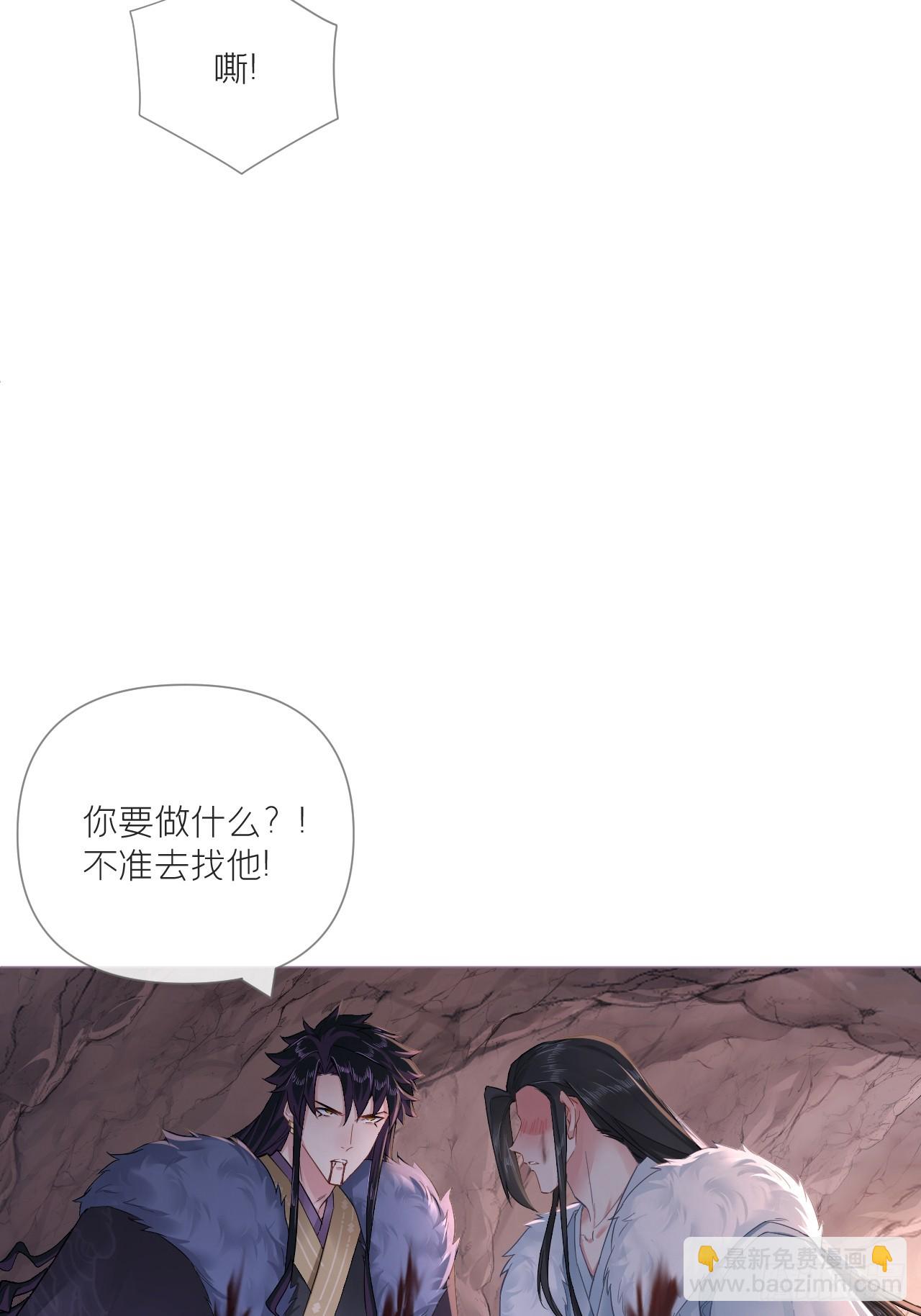 93 强人所难，勉为其难-第99话