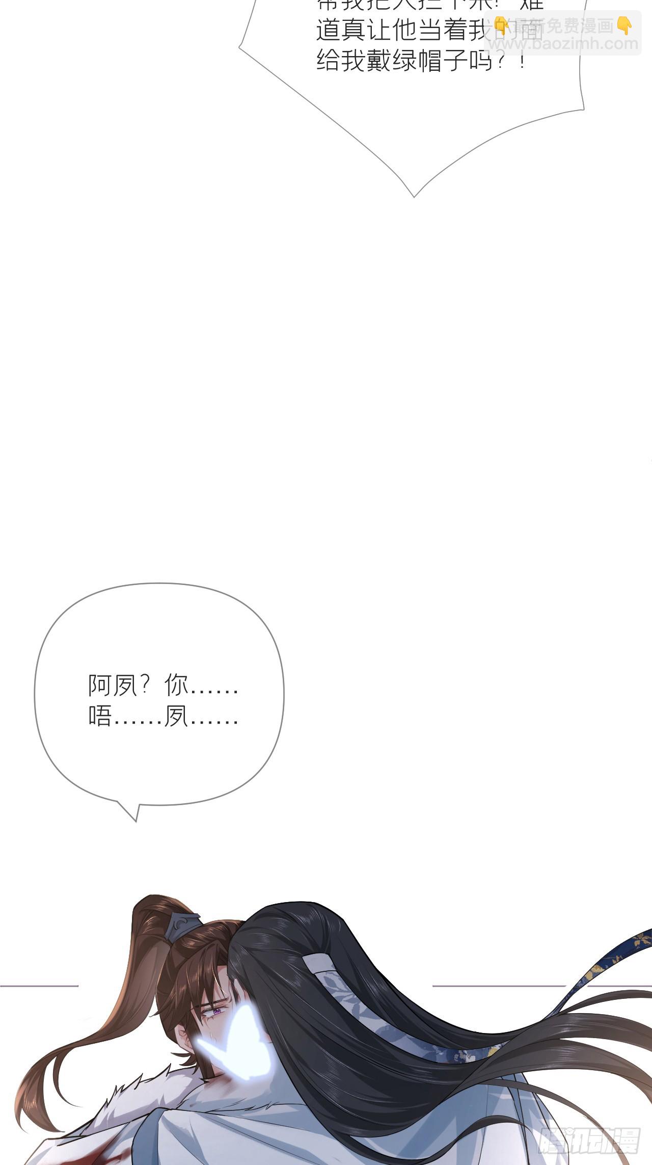 93 强人所难，勉为其难-第99话