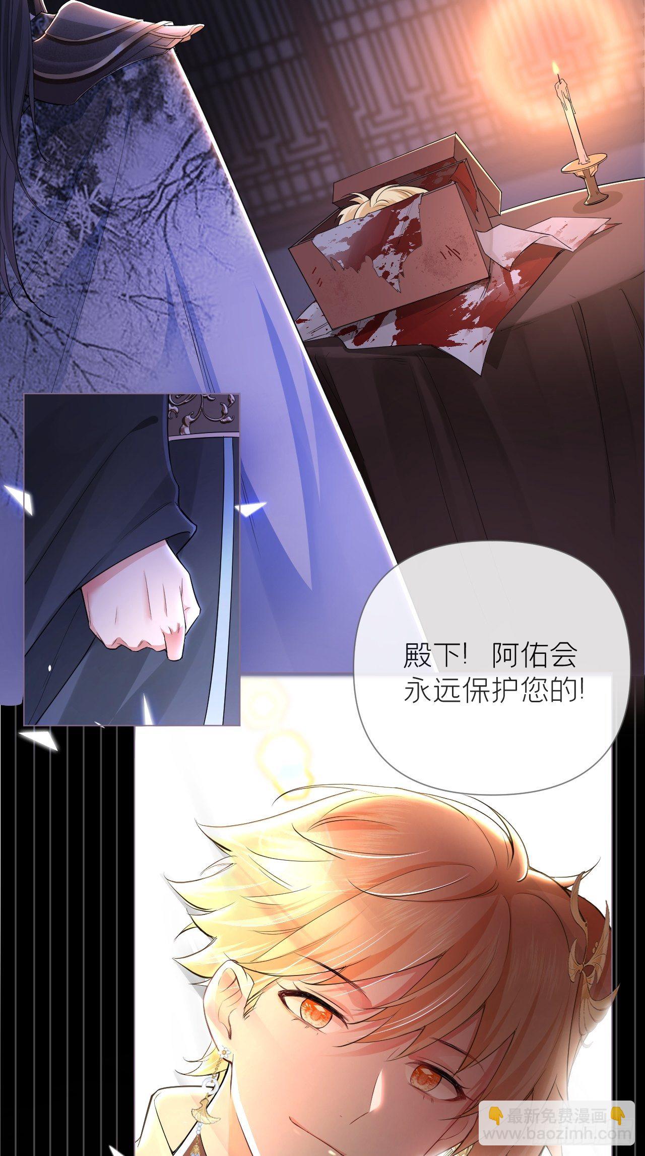 第12话 听墙角组队+++-第13话