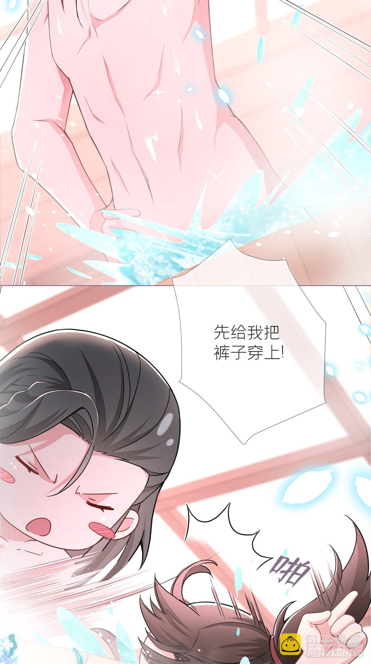 第12话 听墙角组队+++-第13话